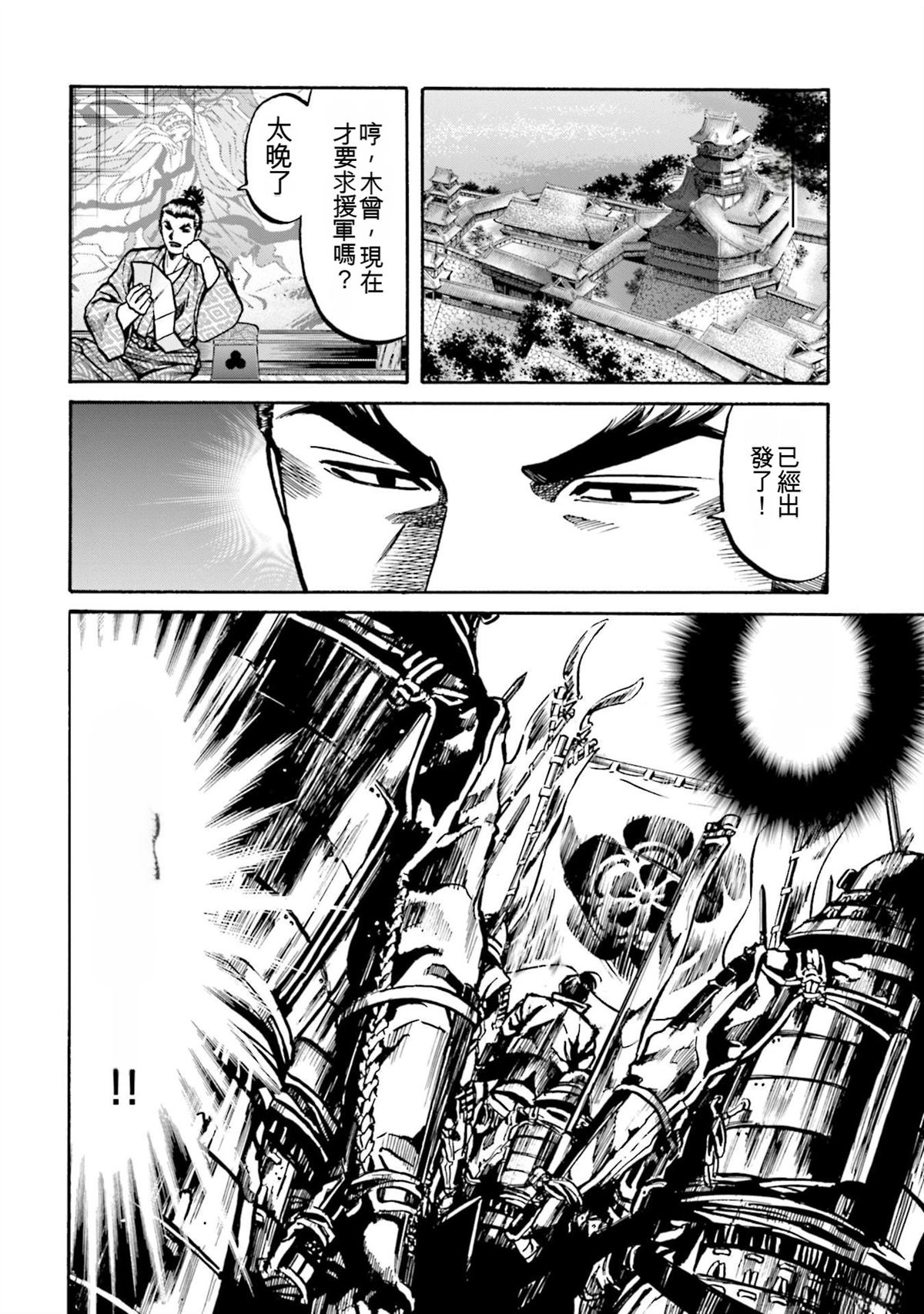 第102页