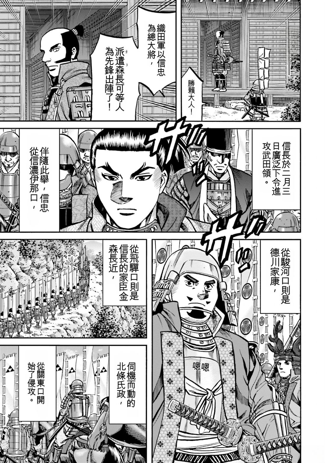 第103页
