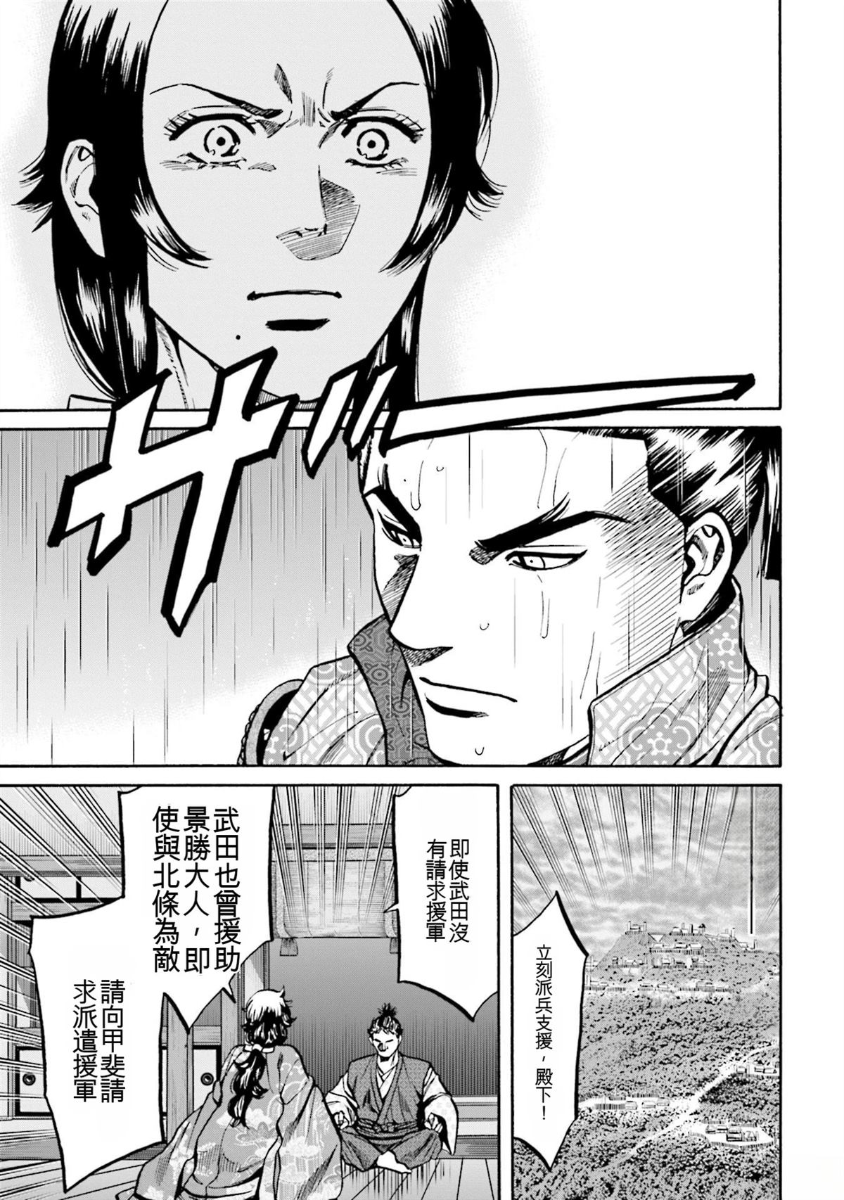 第107页