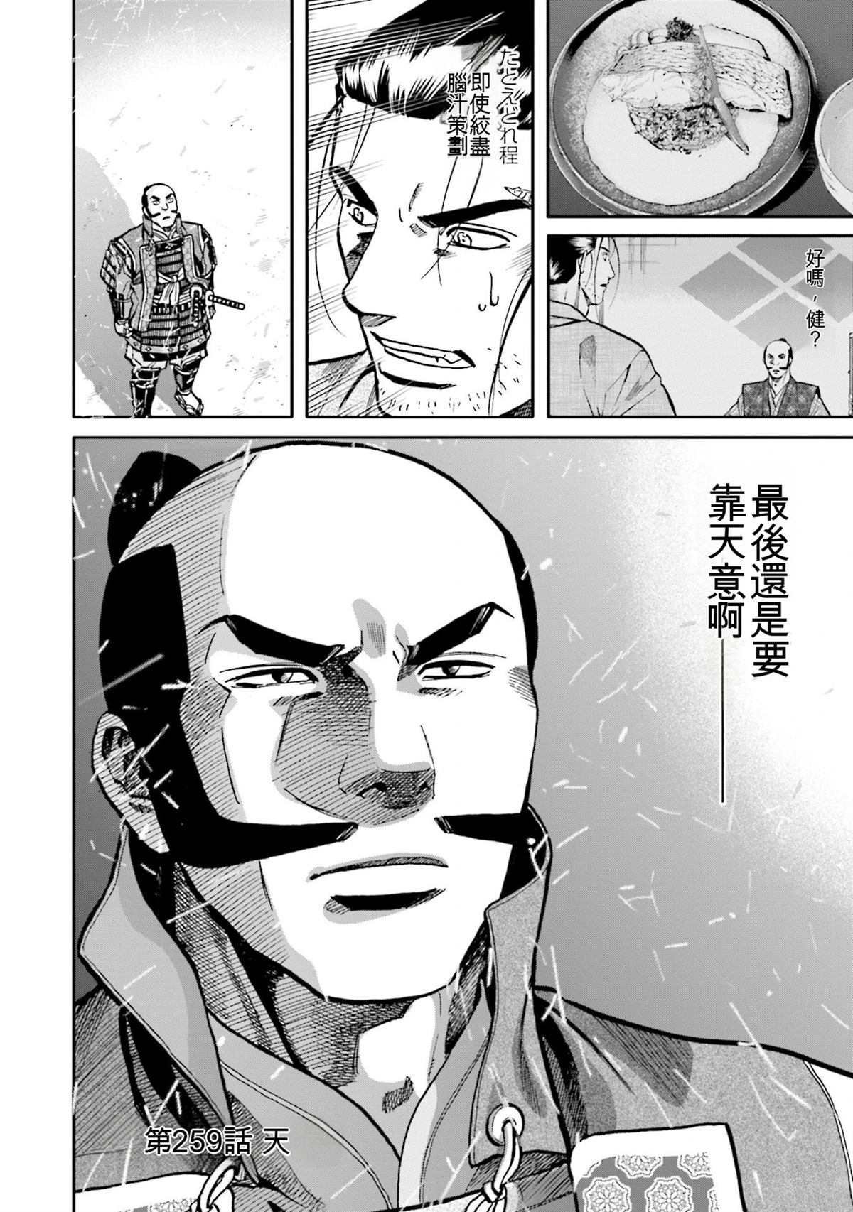 第116页