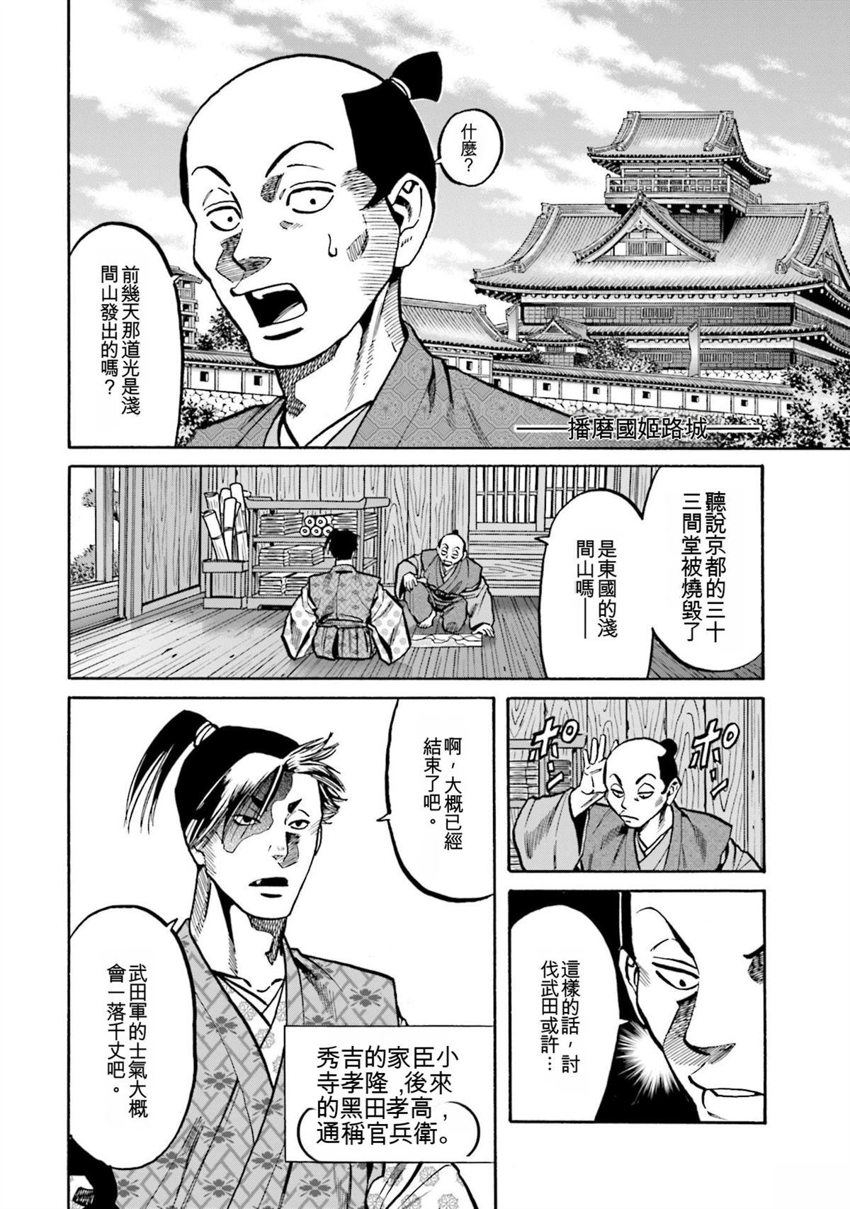 第118页
