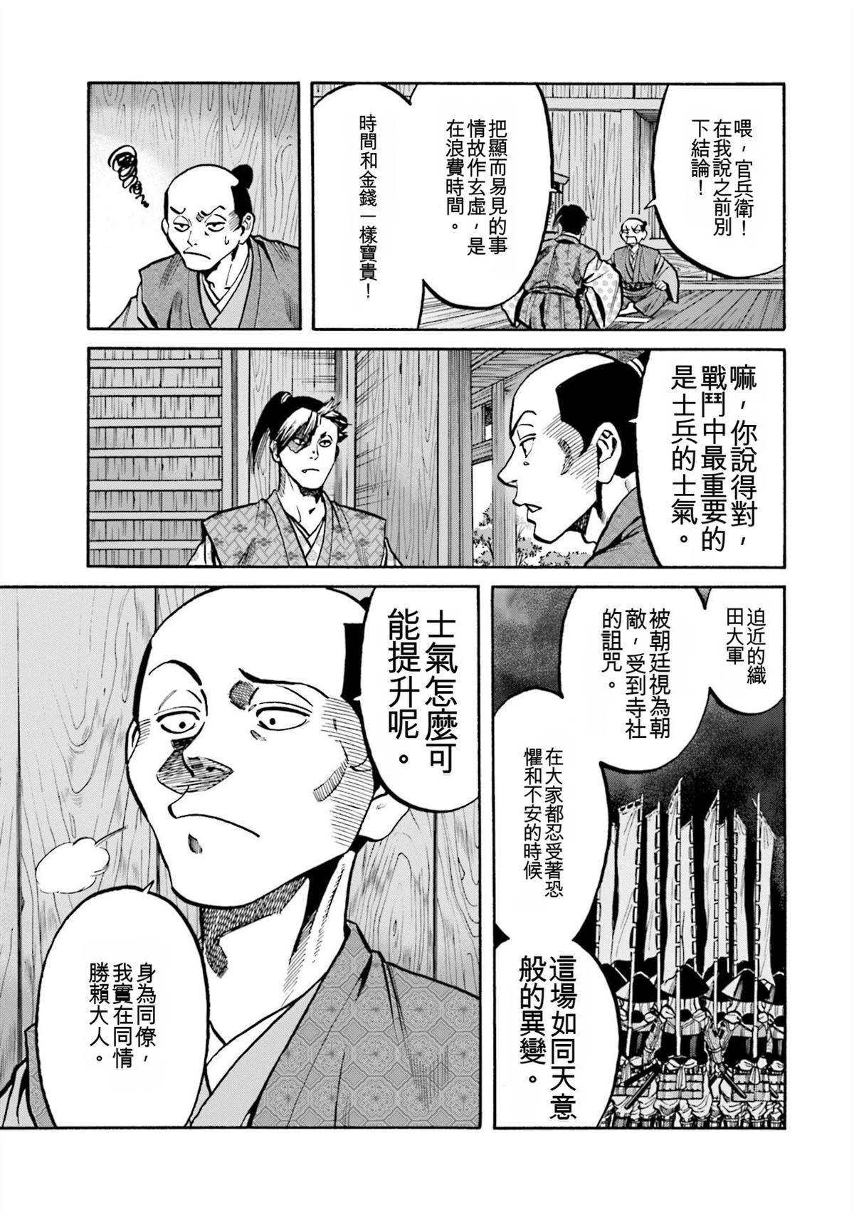 第119页