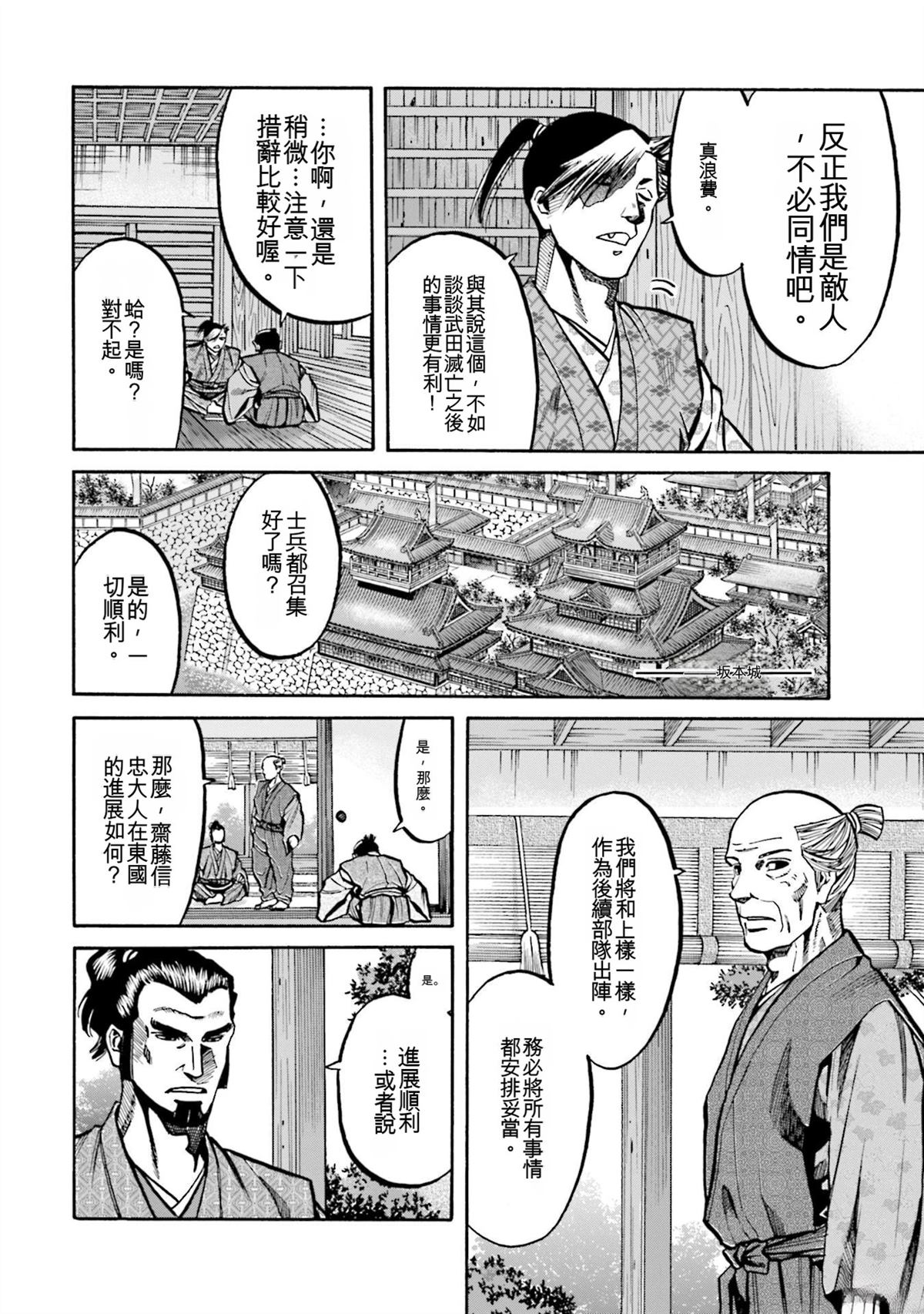 第120页