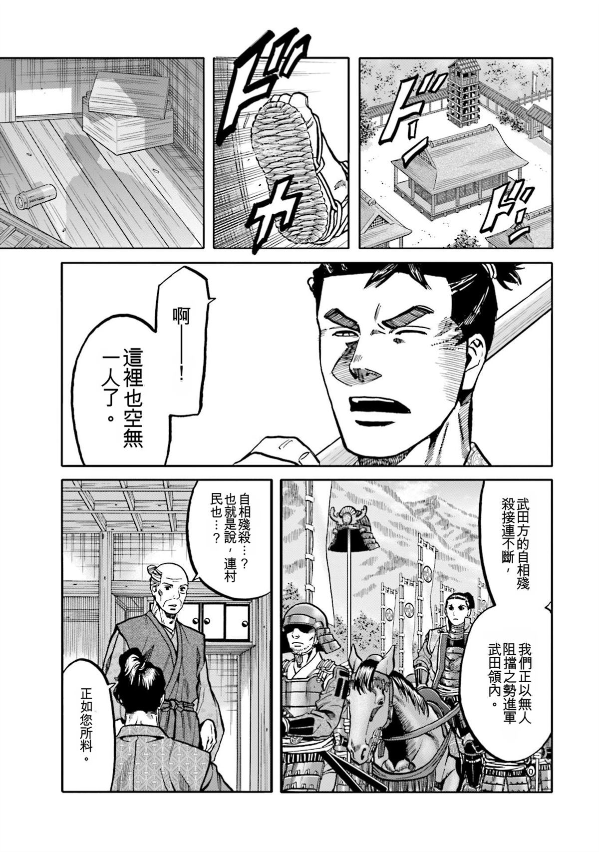 第121页