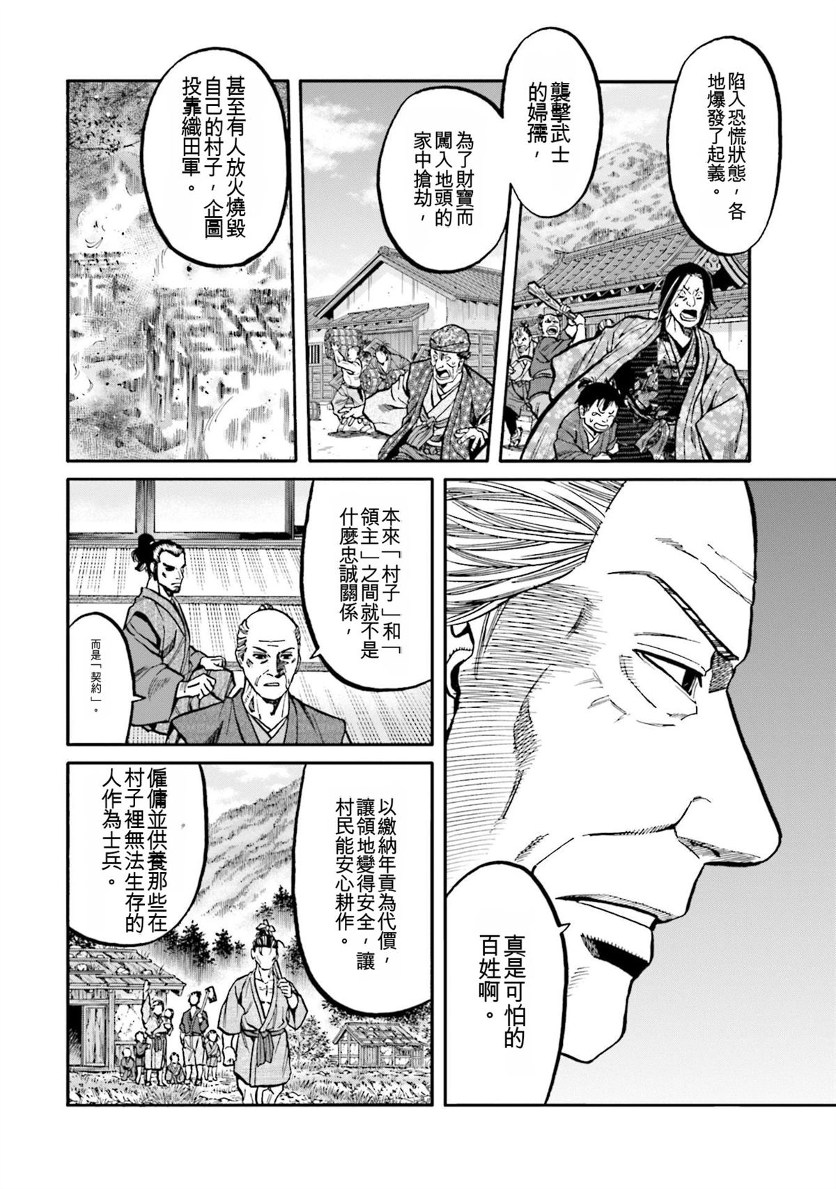 第122页