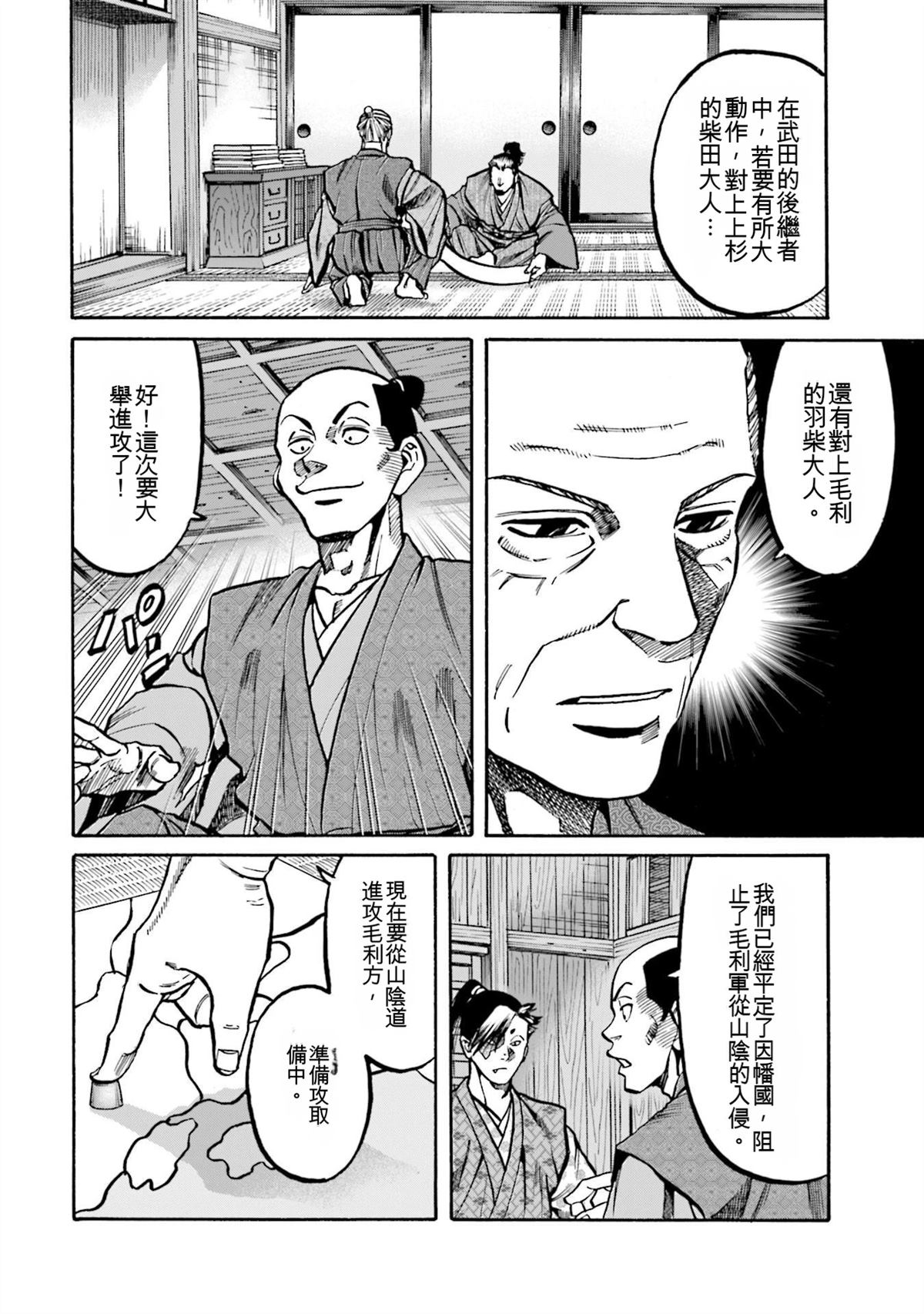 第124页