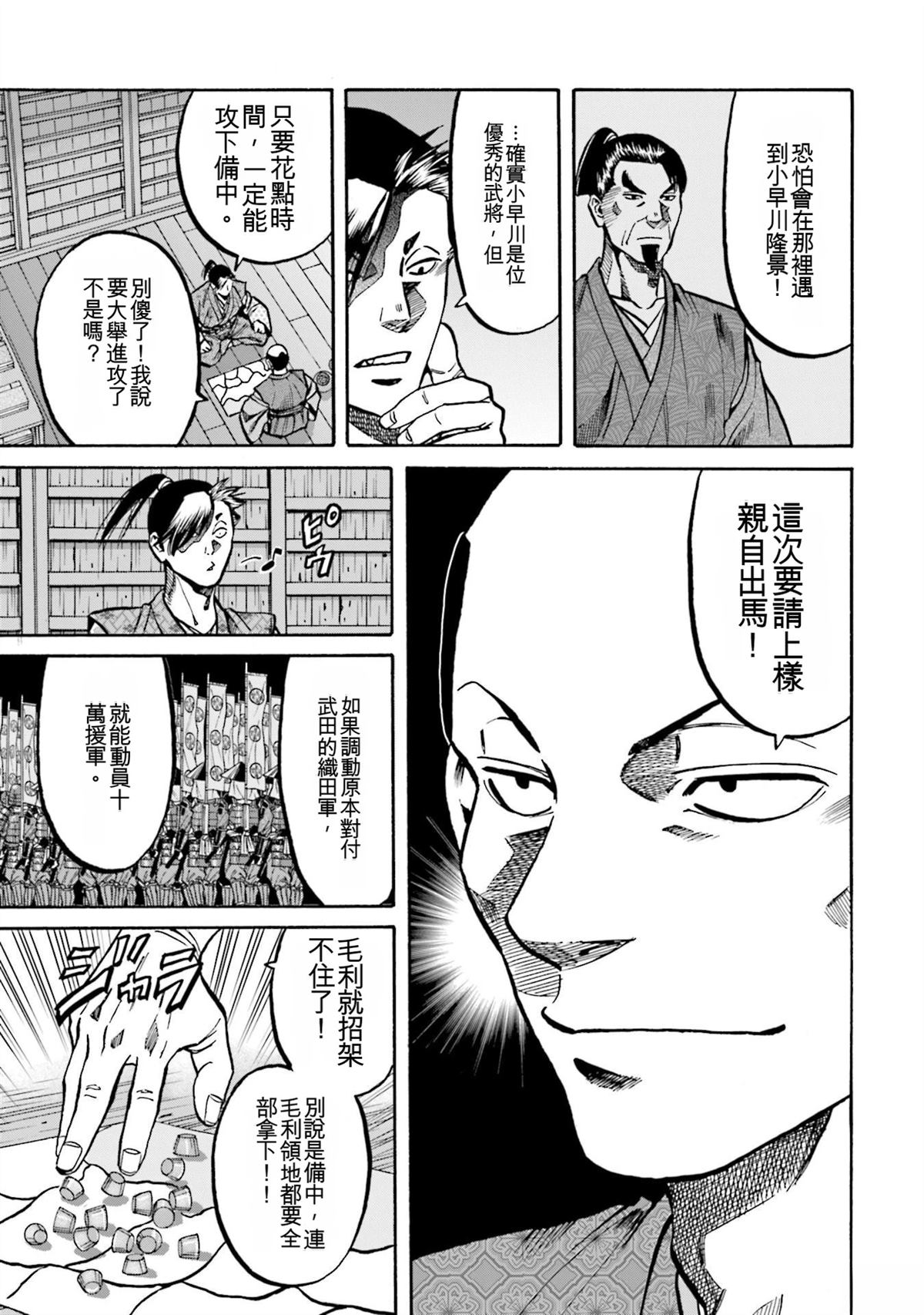 第125页
