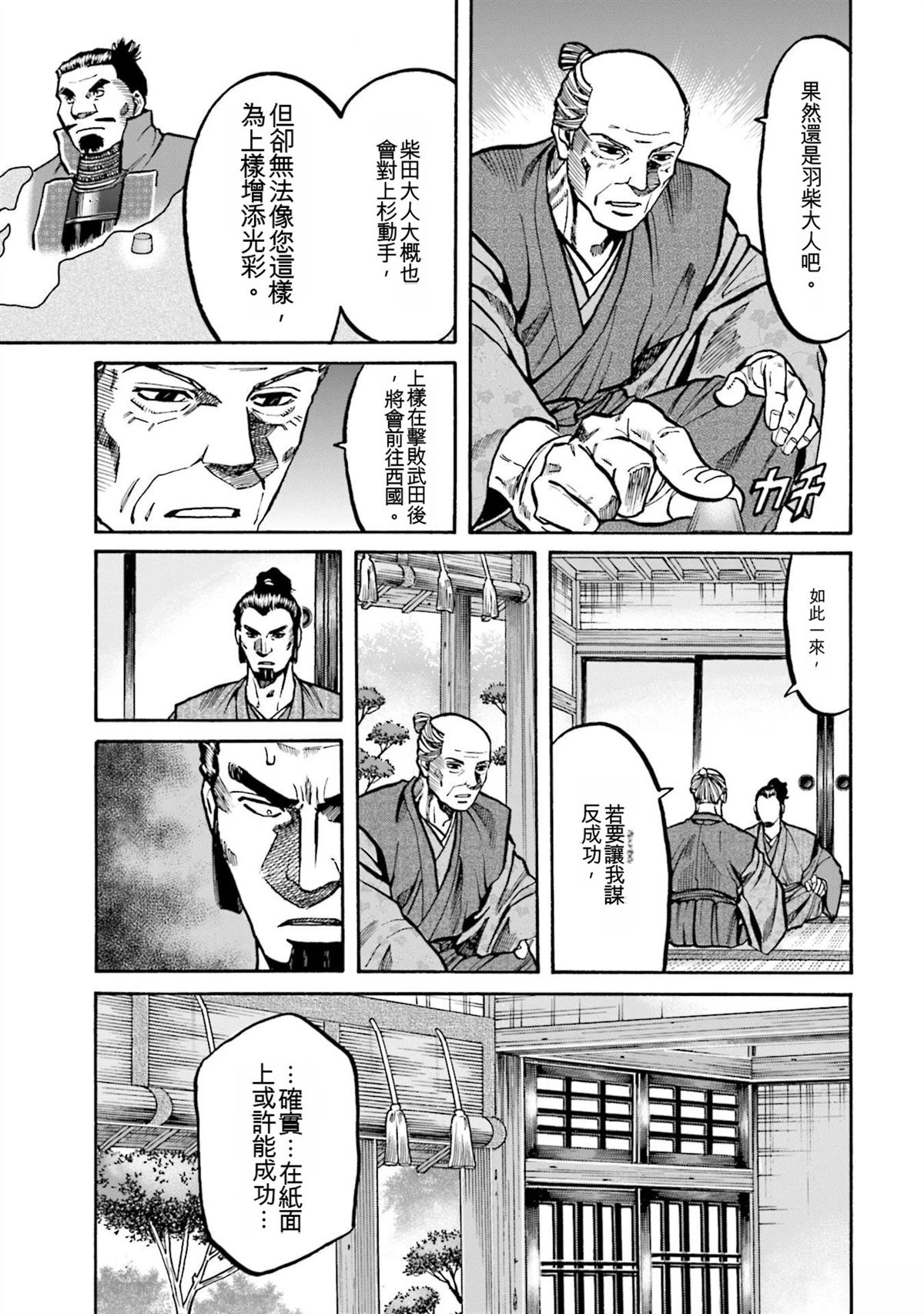 第127页