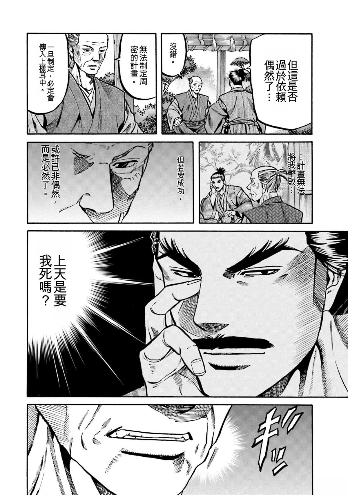 第128页