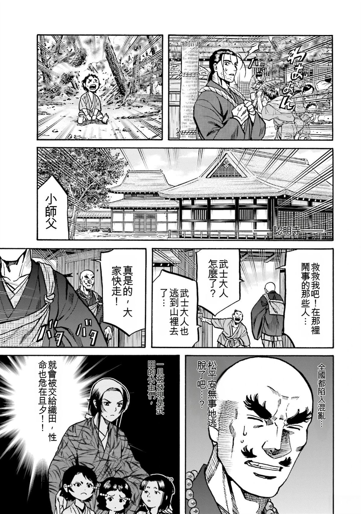 第133页