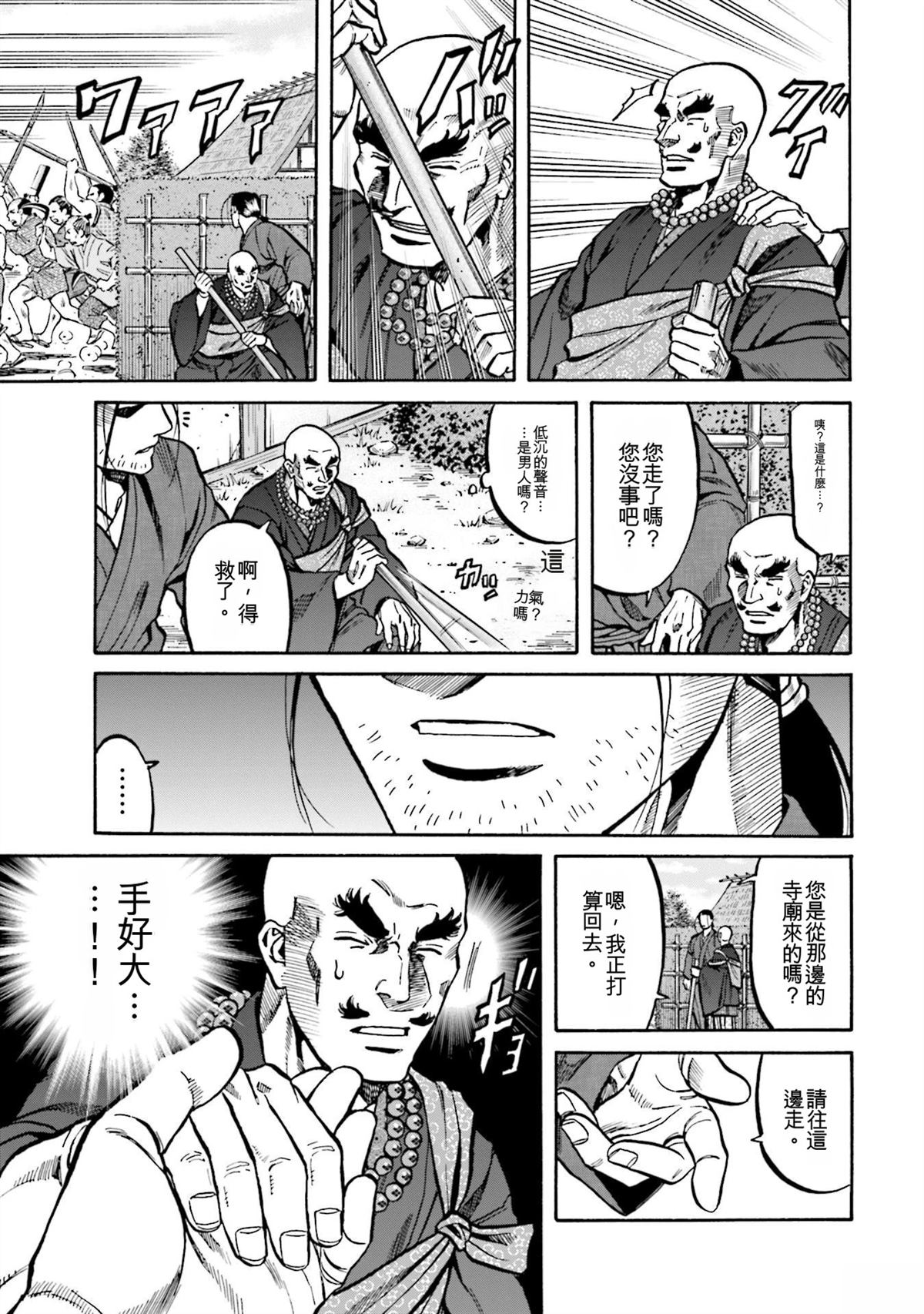 第135页