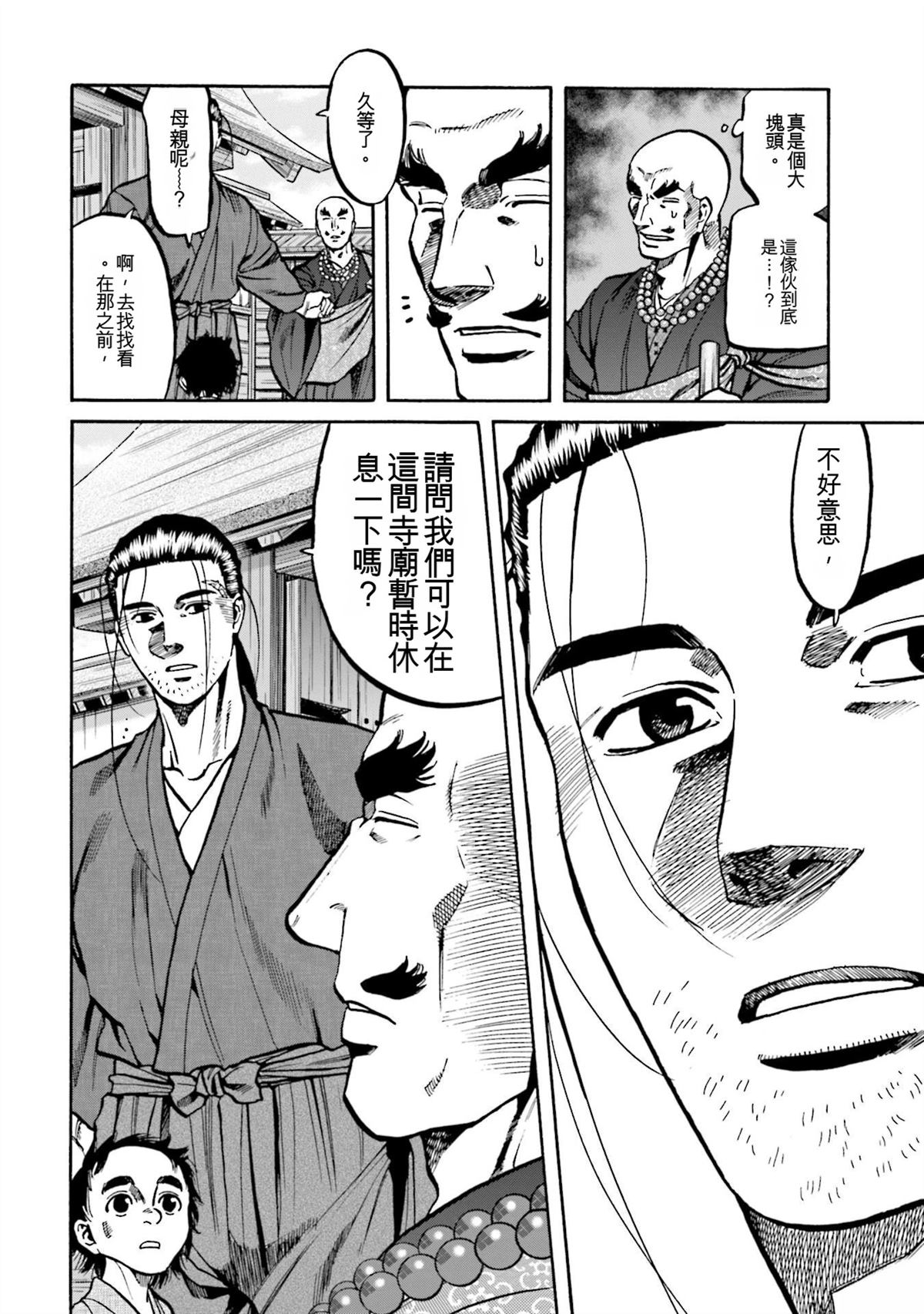 第136页