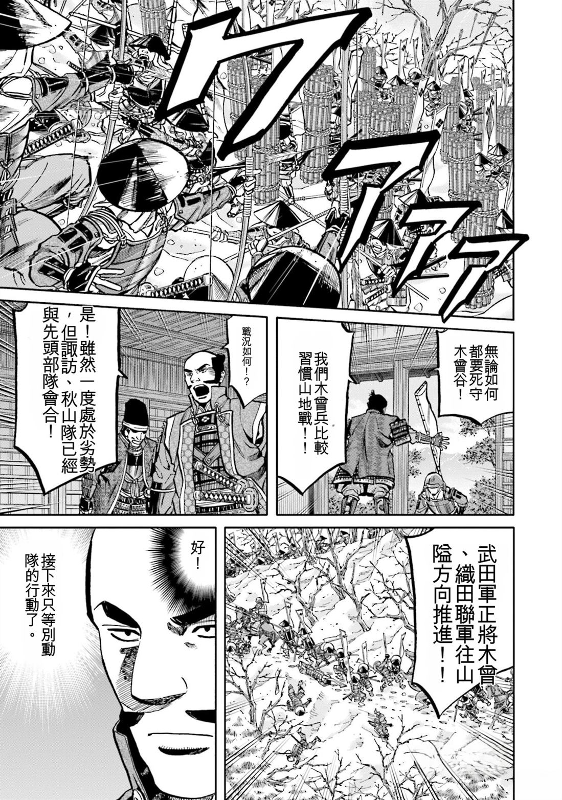 第137页