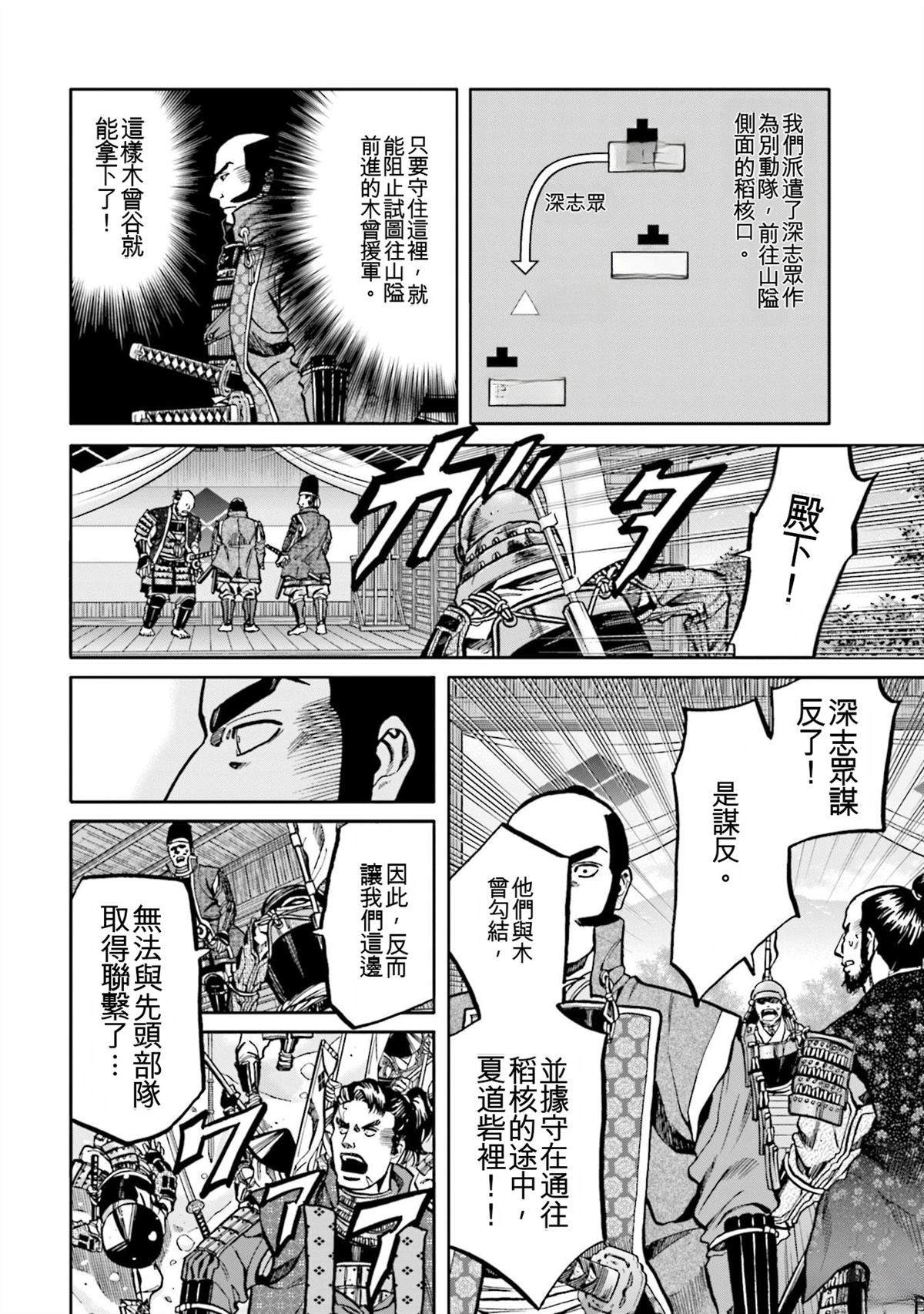 第138页