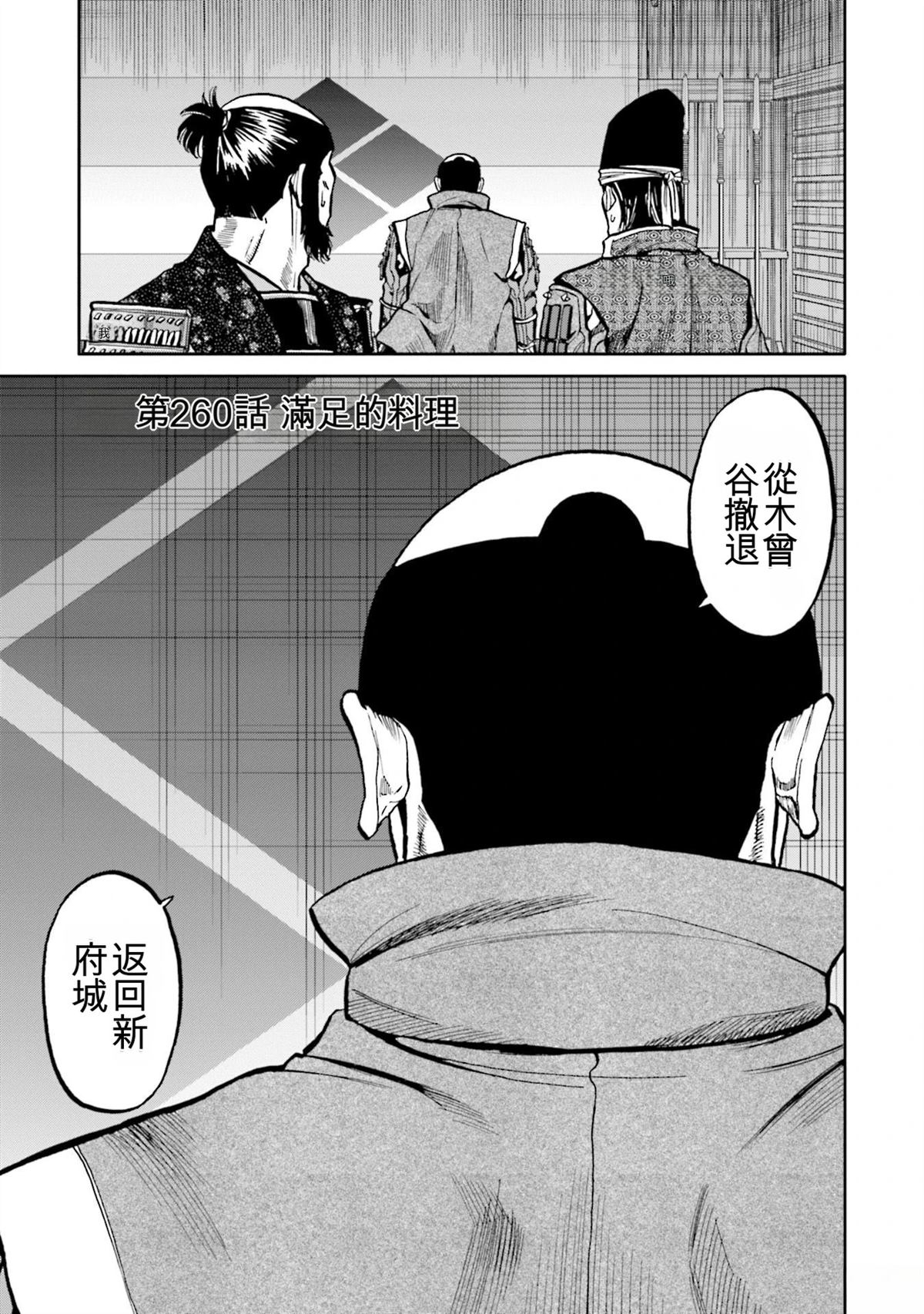 第139页