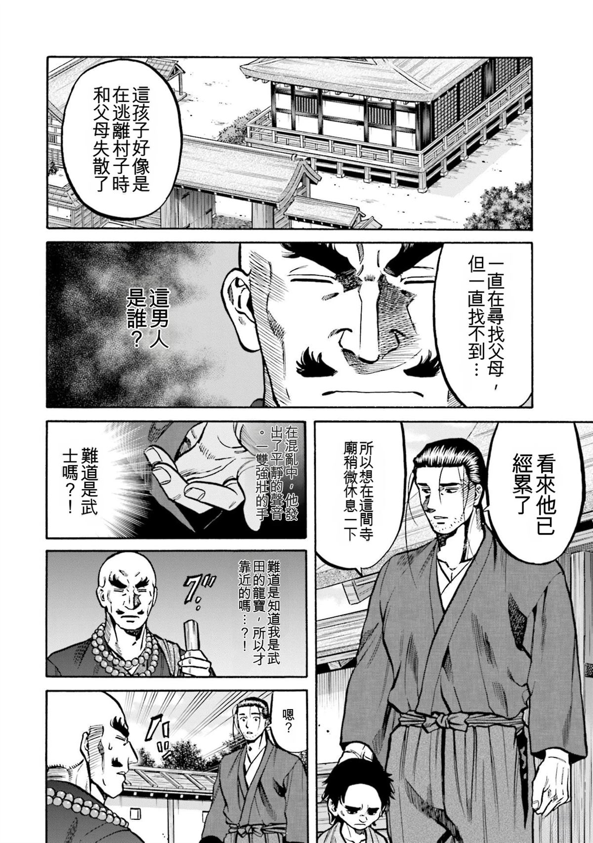 第140页