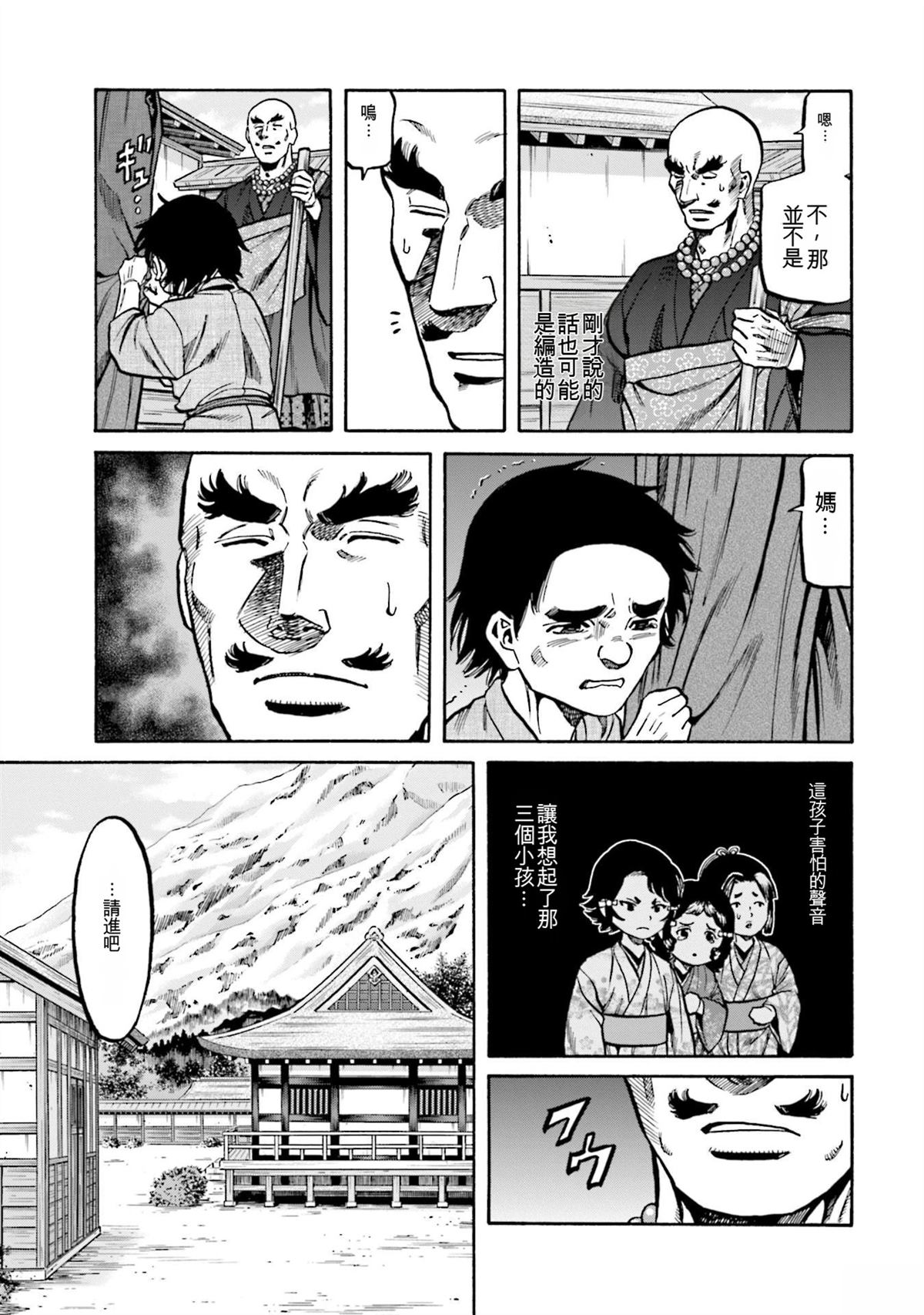 第141页