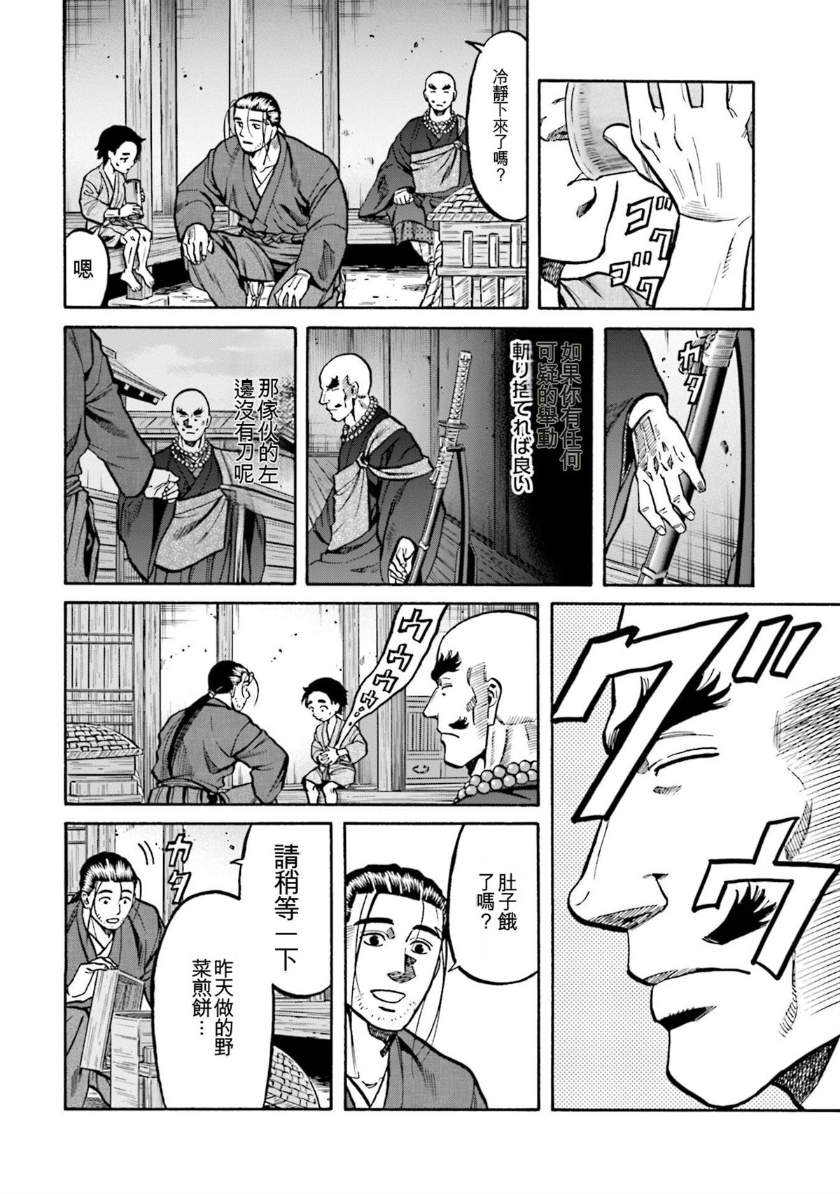 第142页