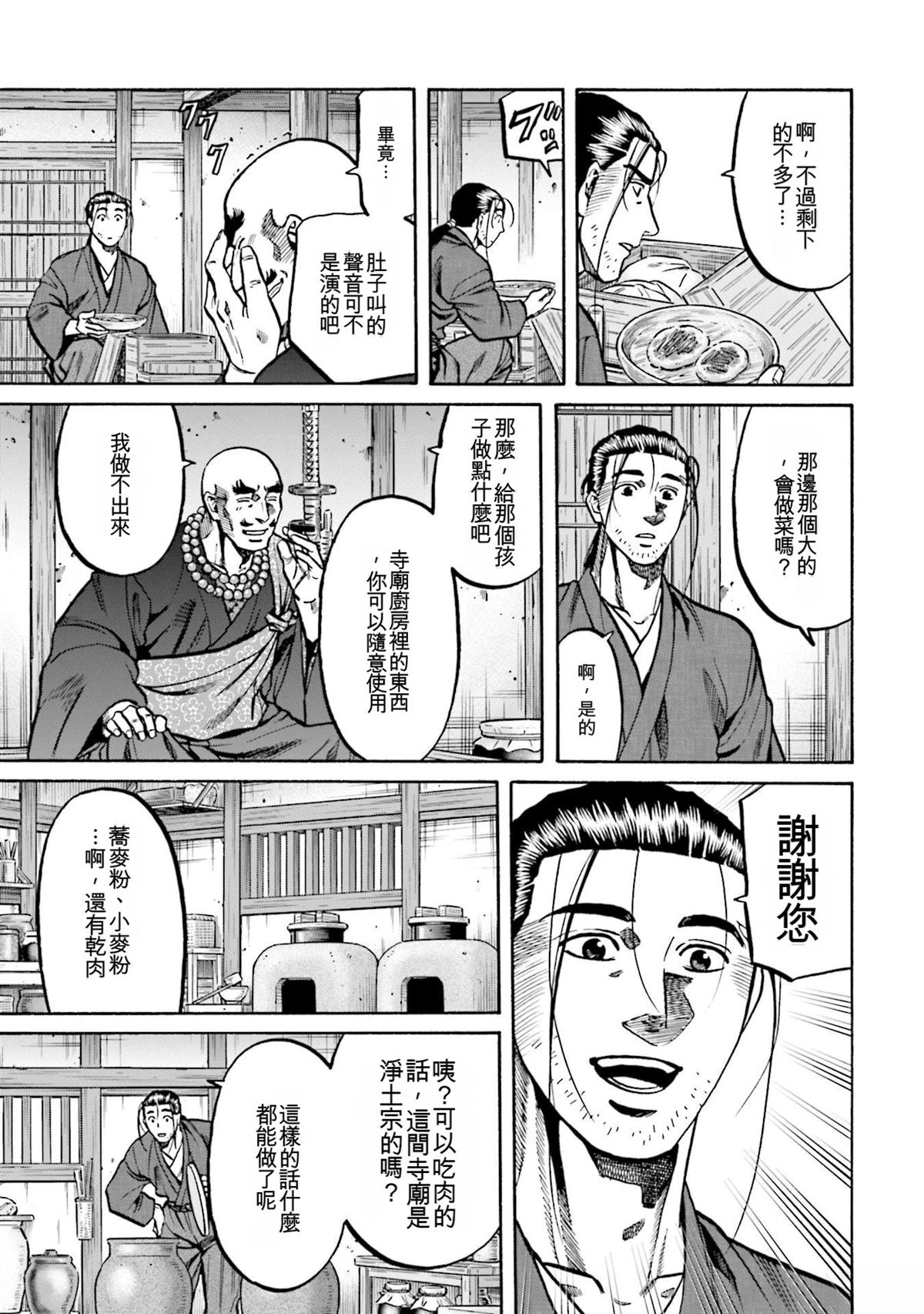 第143页