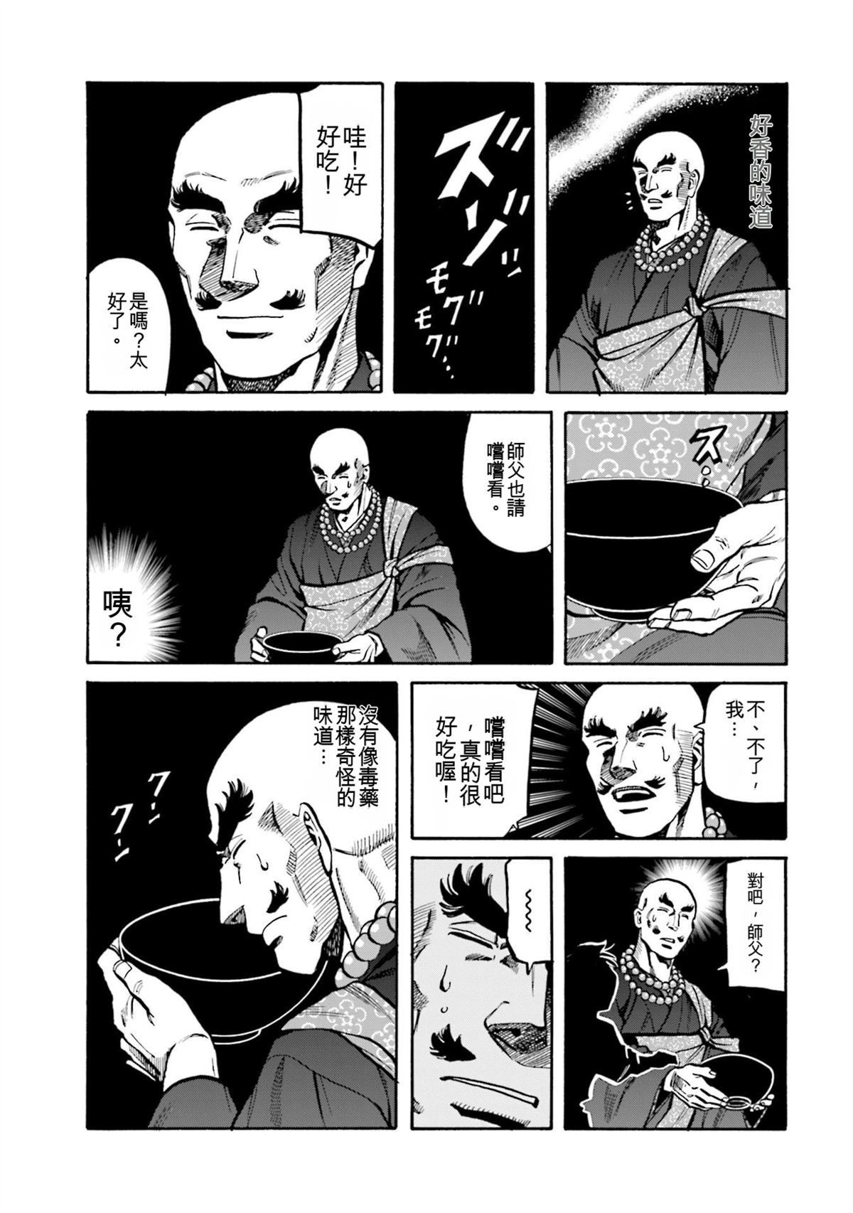 第145页