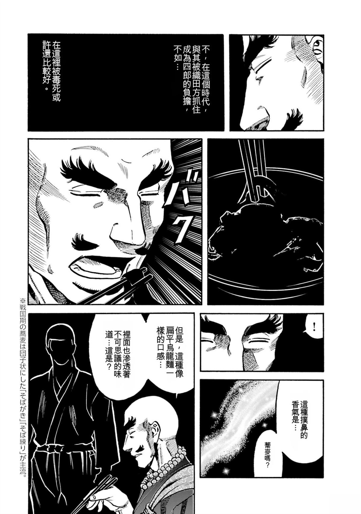 第146页