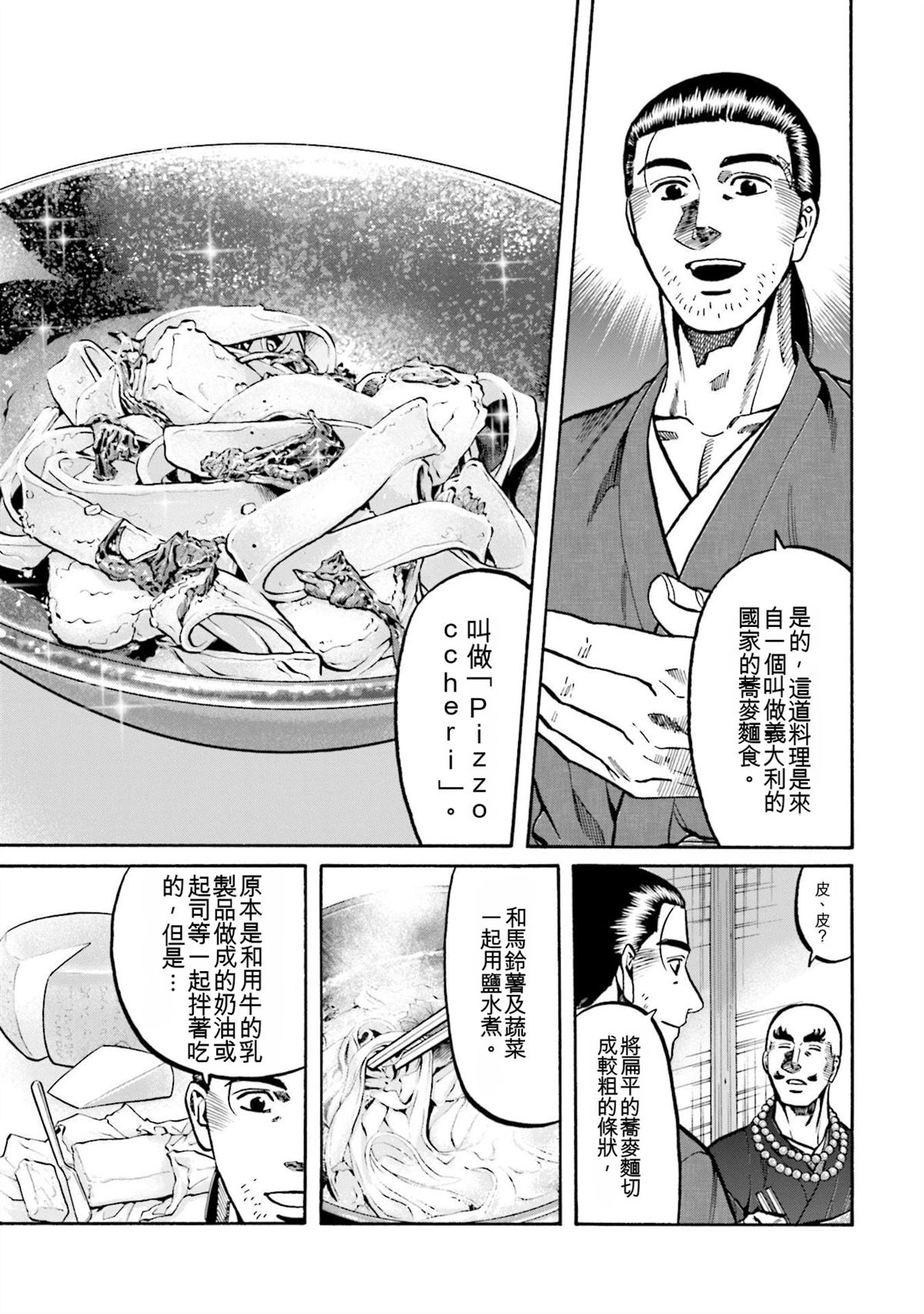 第147页