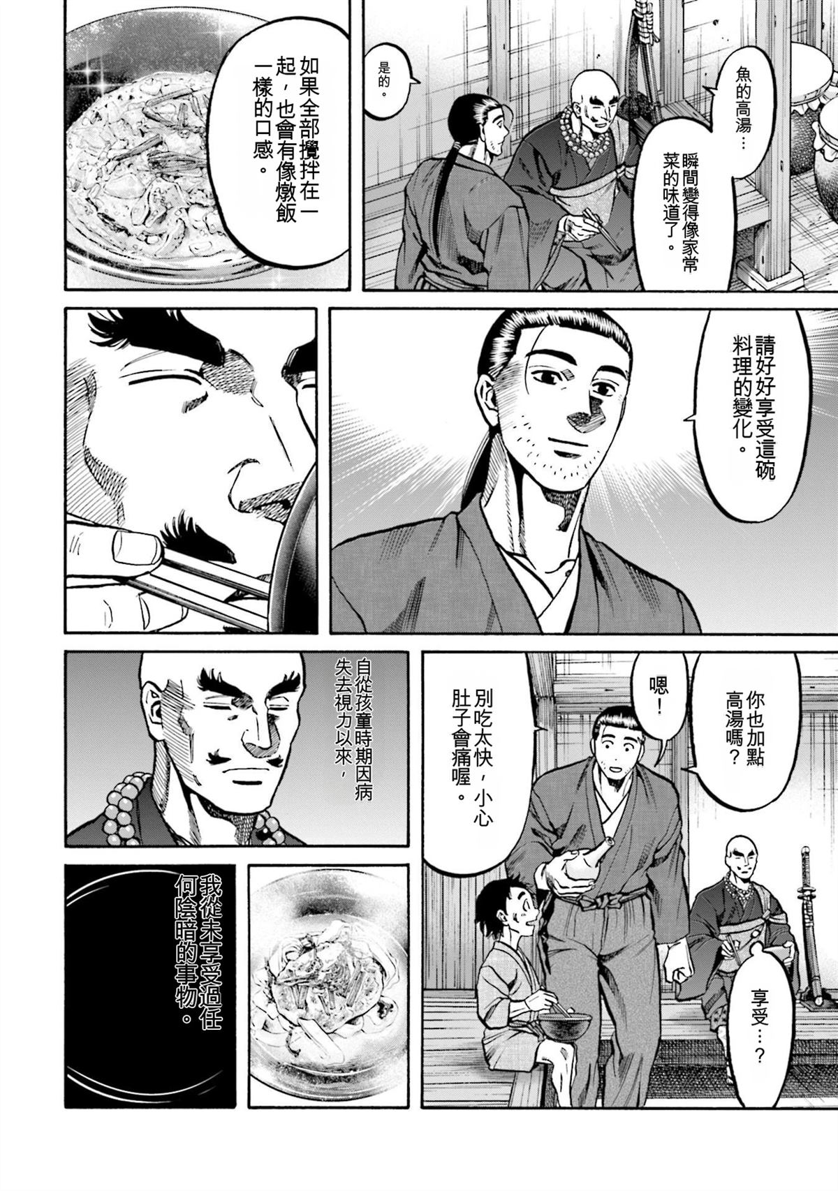 第150页