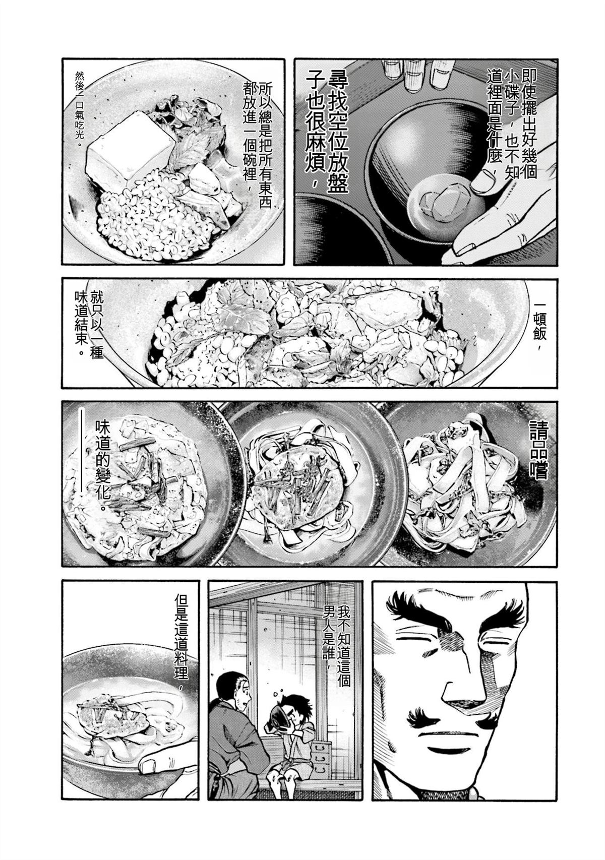 第151页