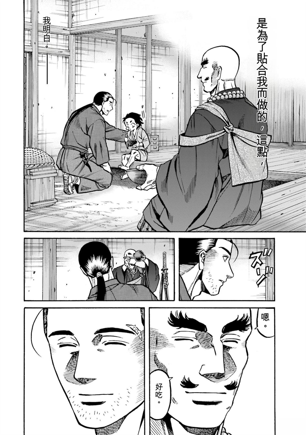 第152页