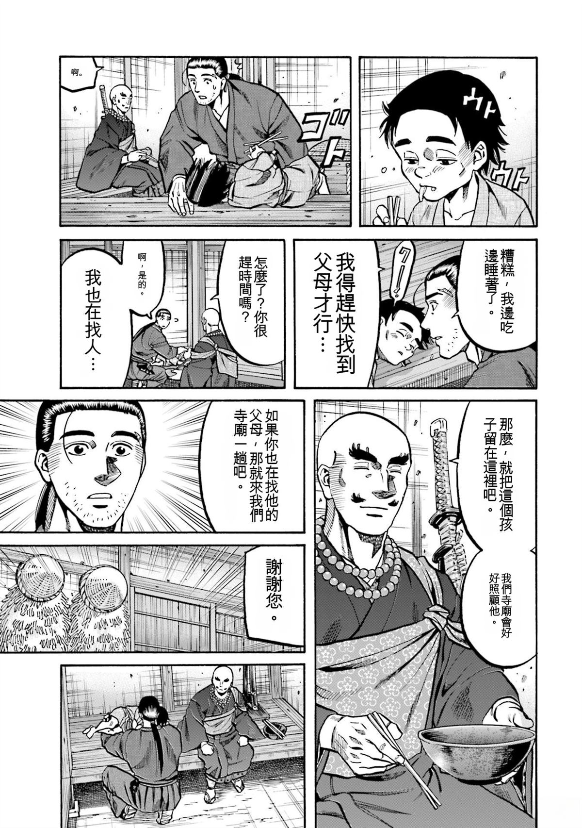 第153页