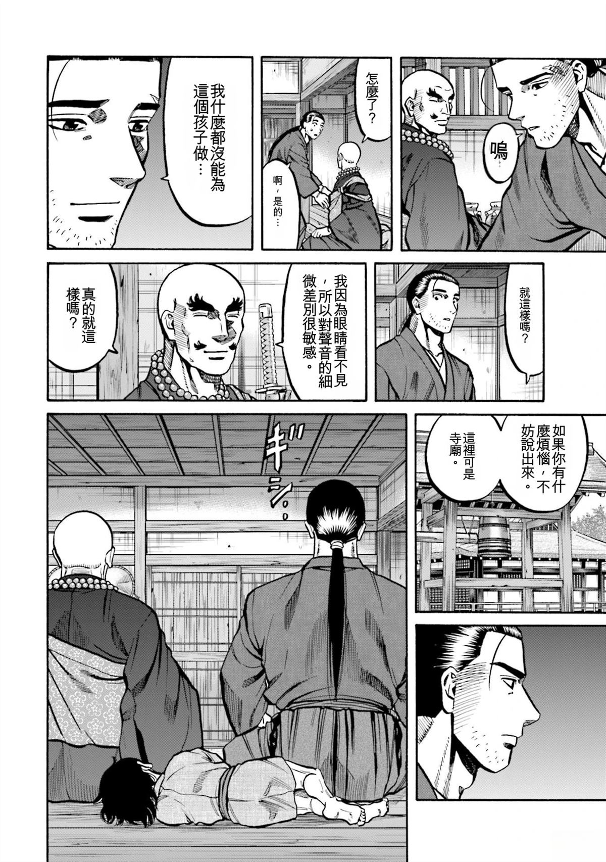 第154页