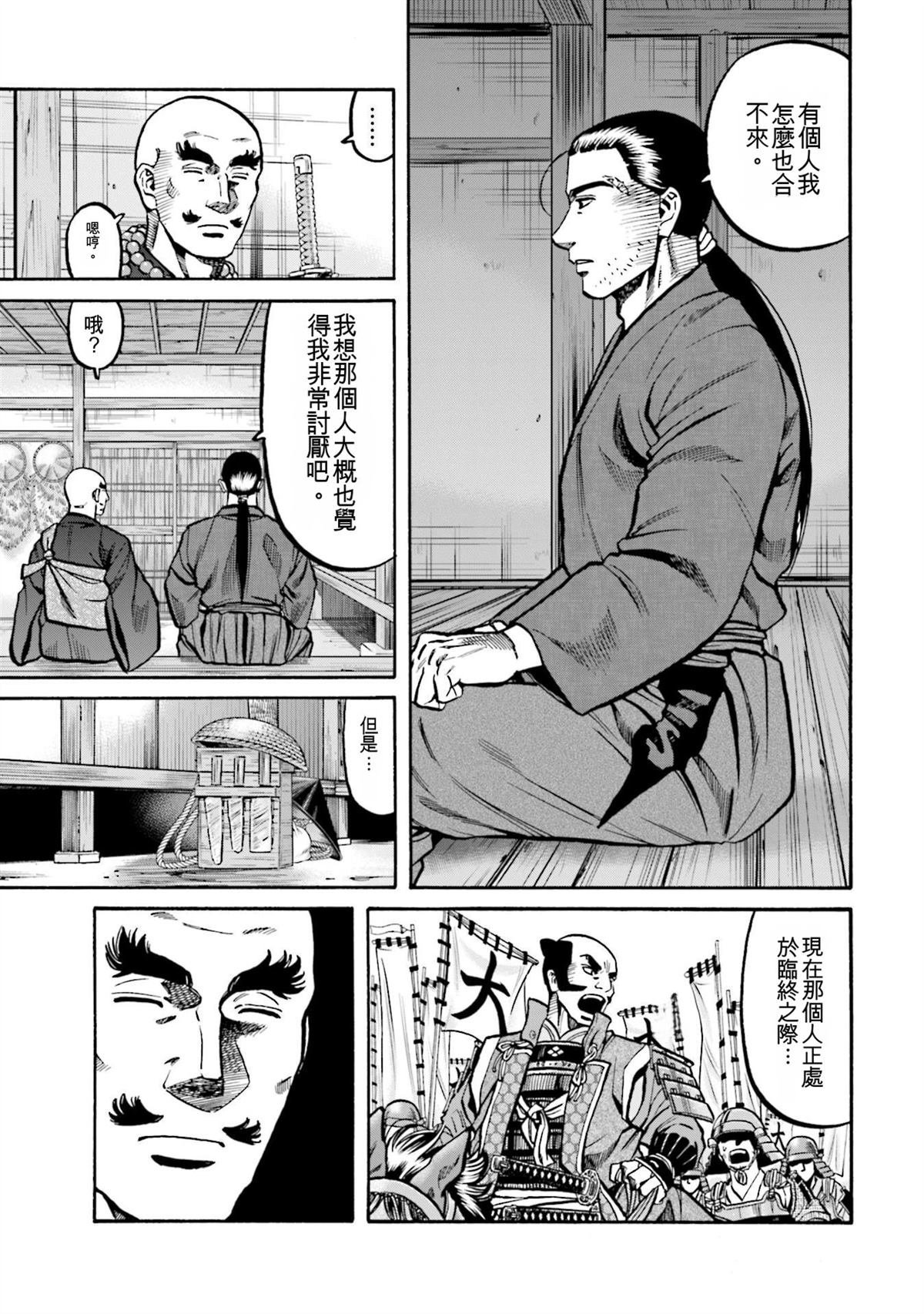 第155页