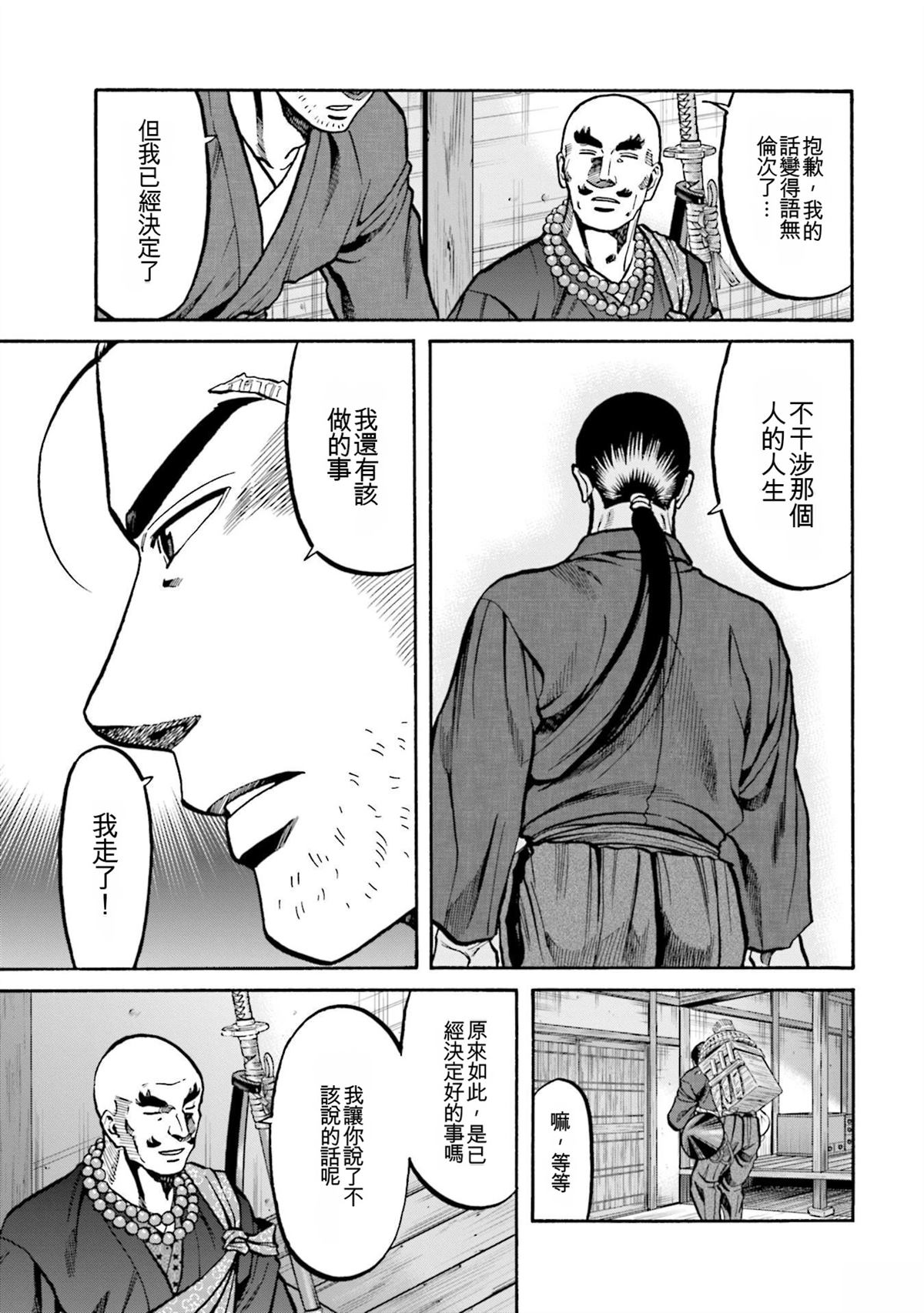第157页