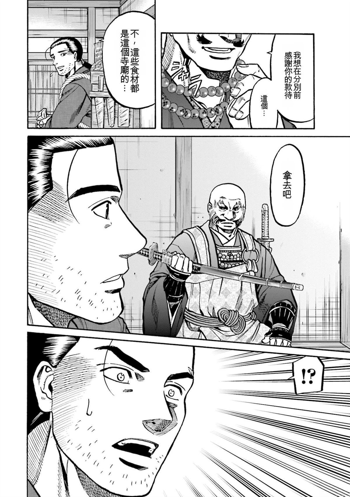 第158页