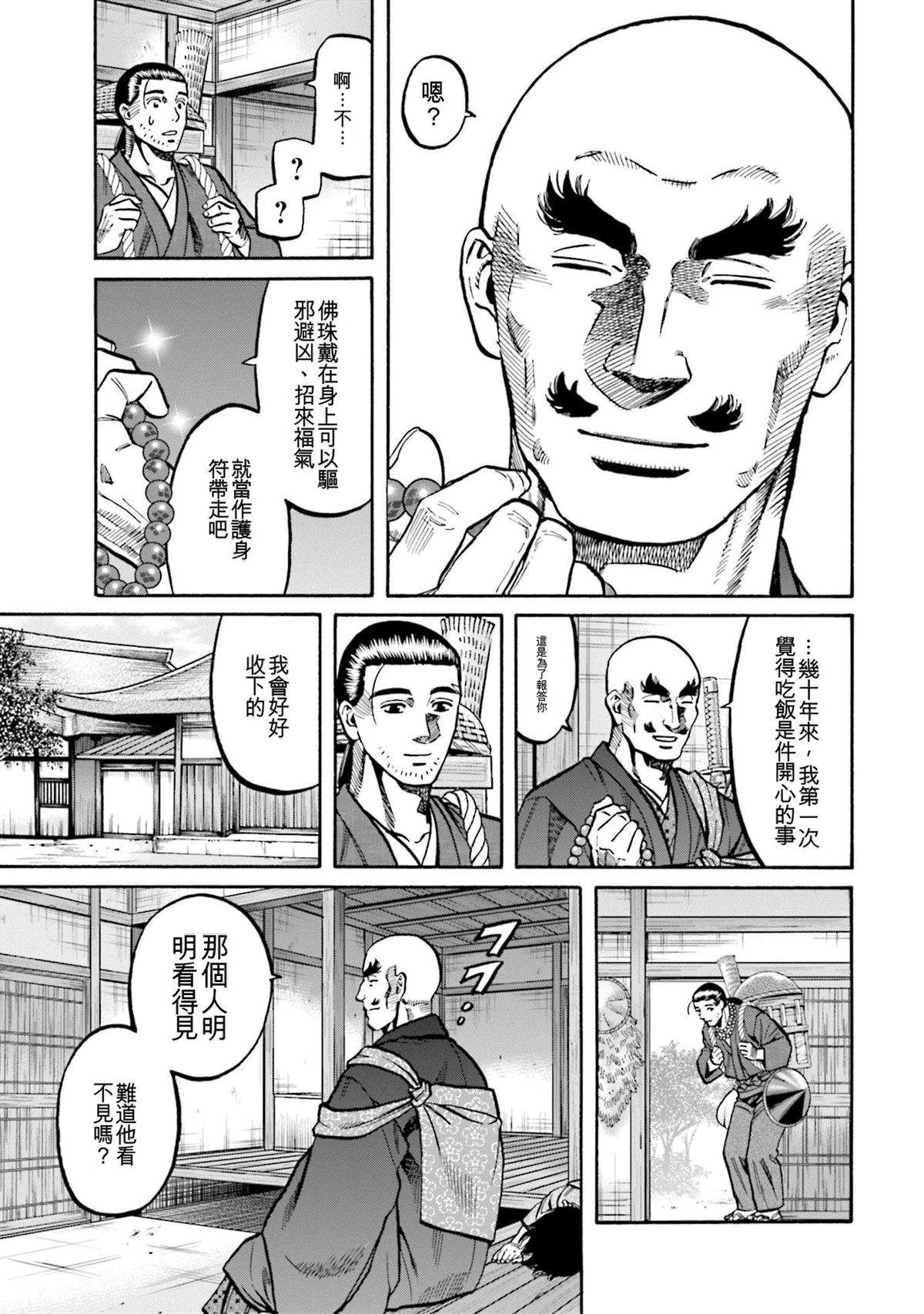 第159页