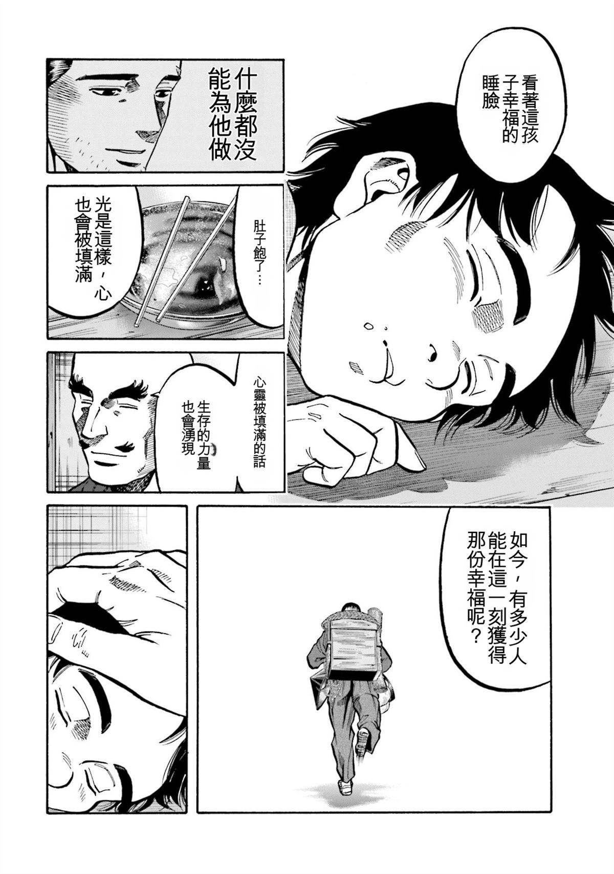 第160页