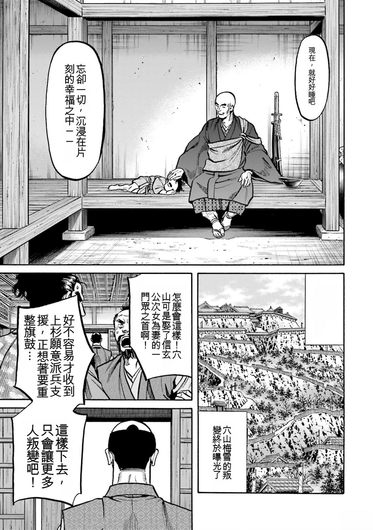 第161页