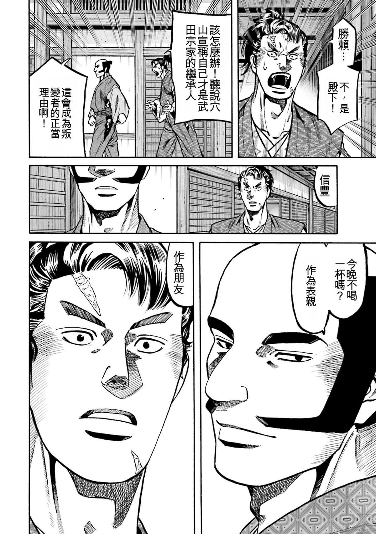 第162页