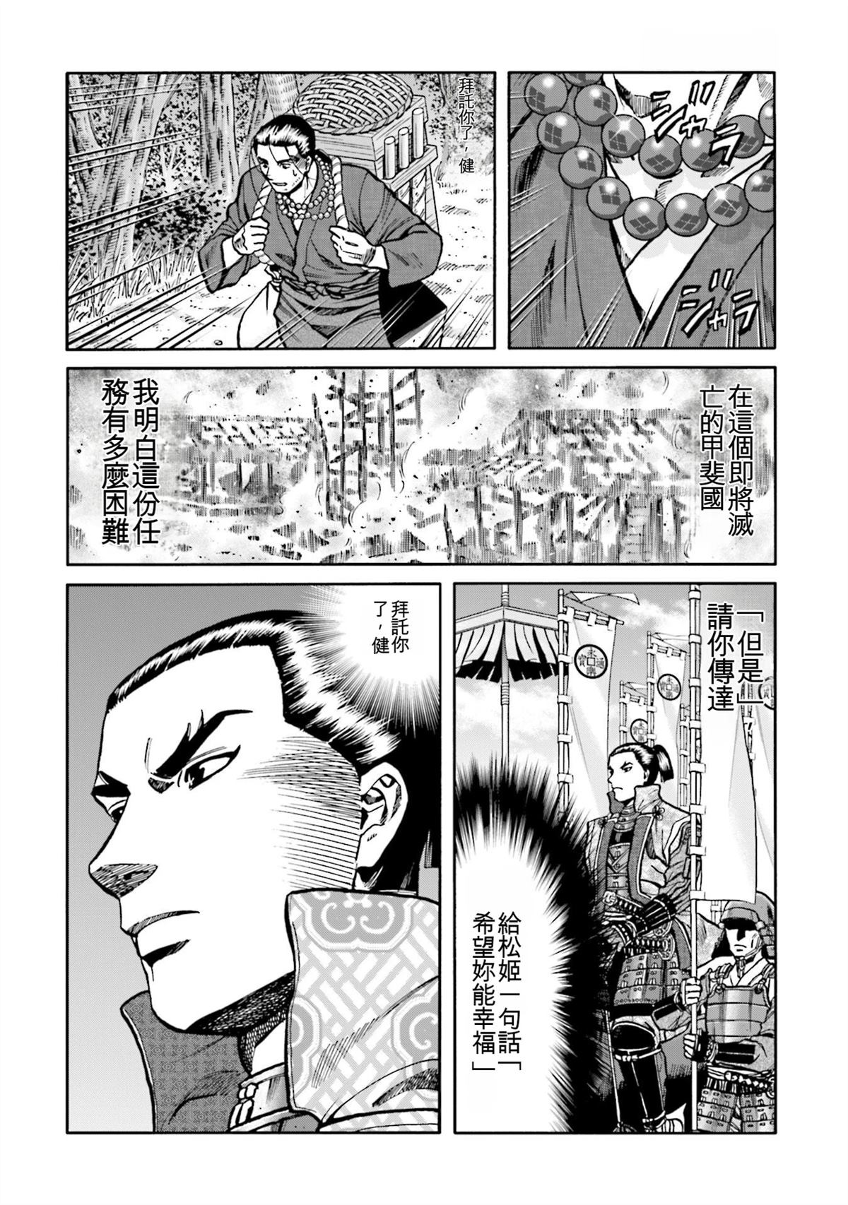 第163页