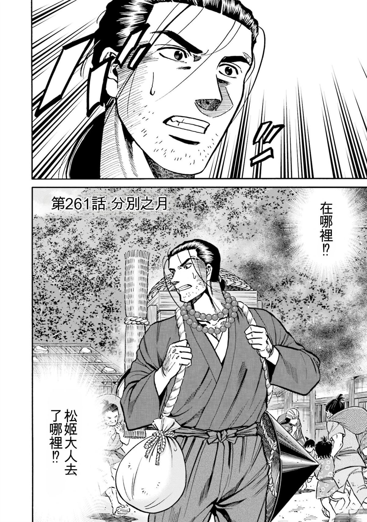 第164页