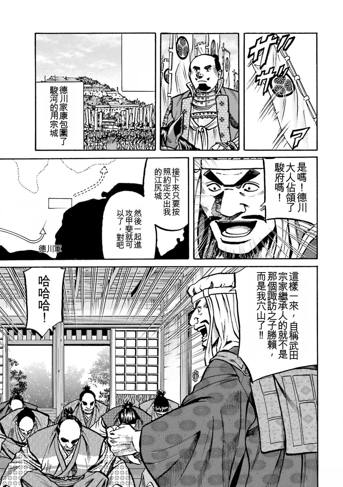 第165页