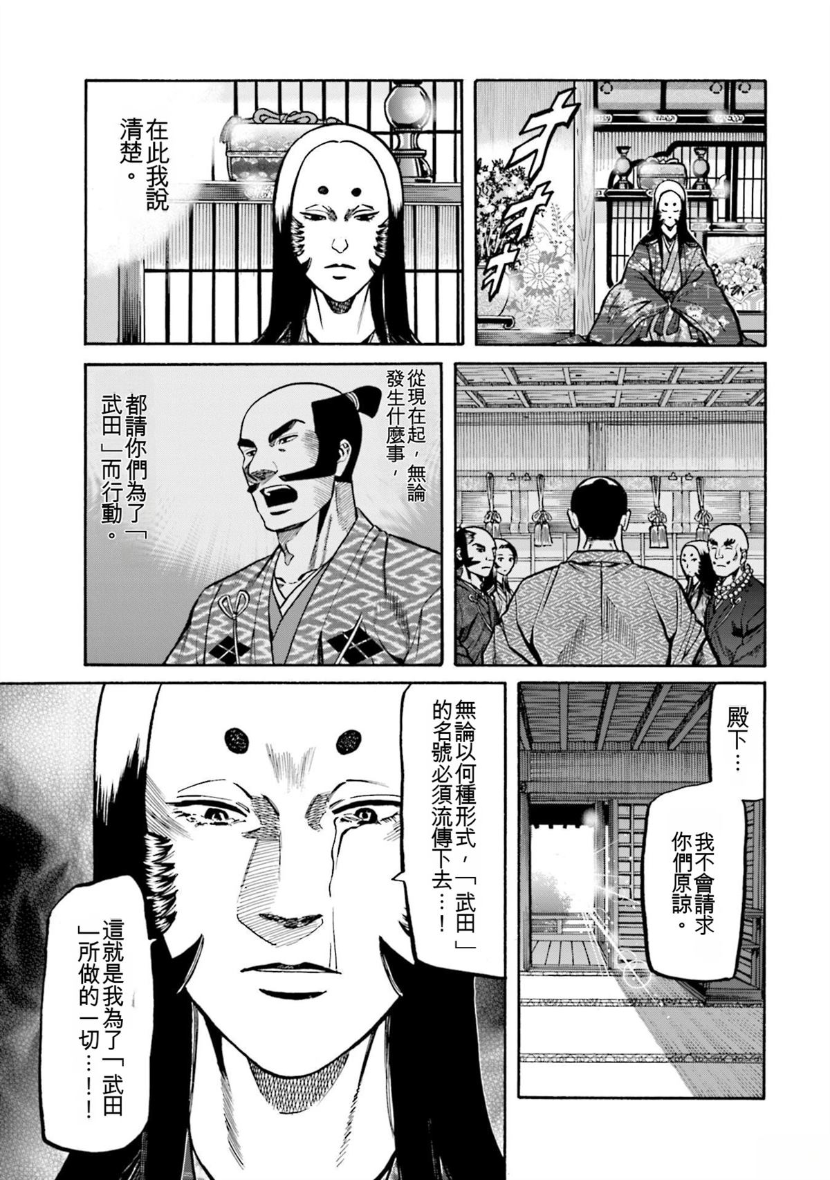 第167页