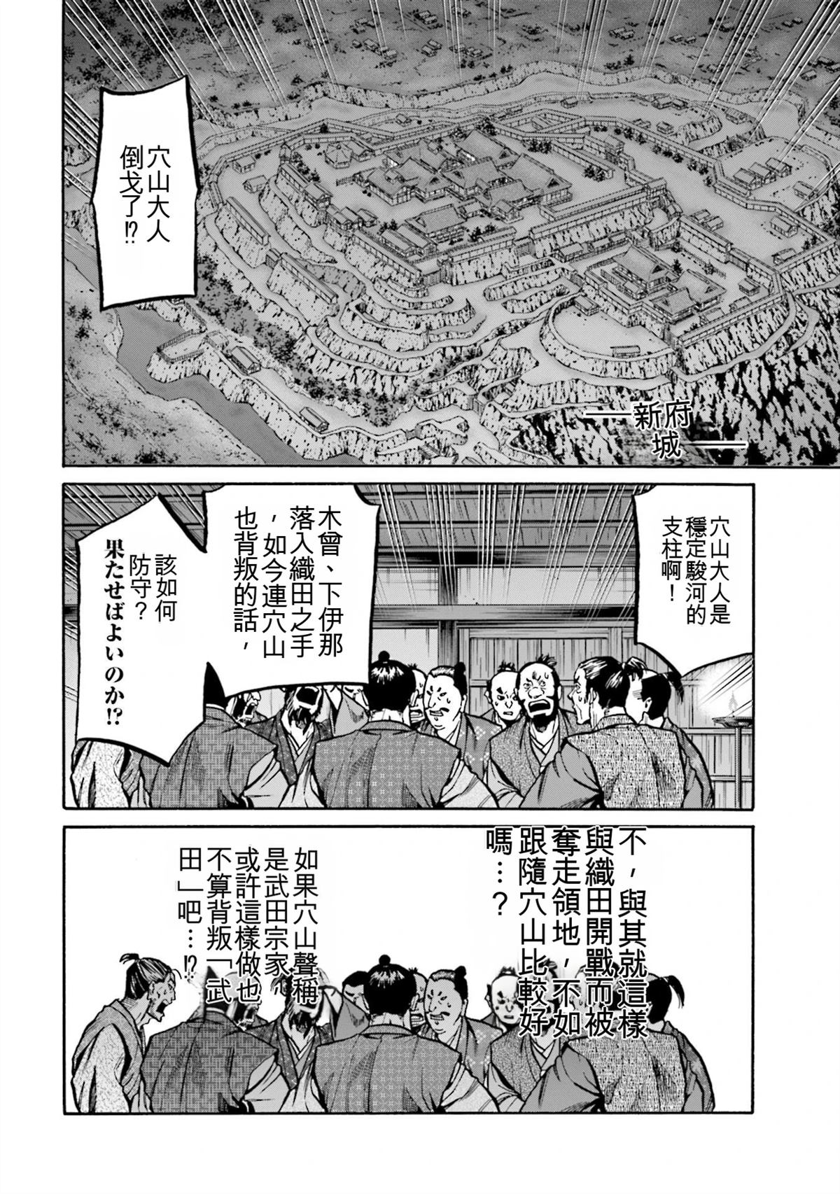 第168页