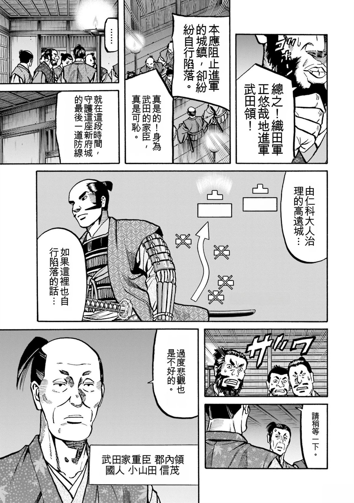 第169页