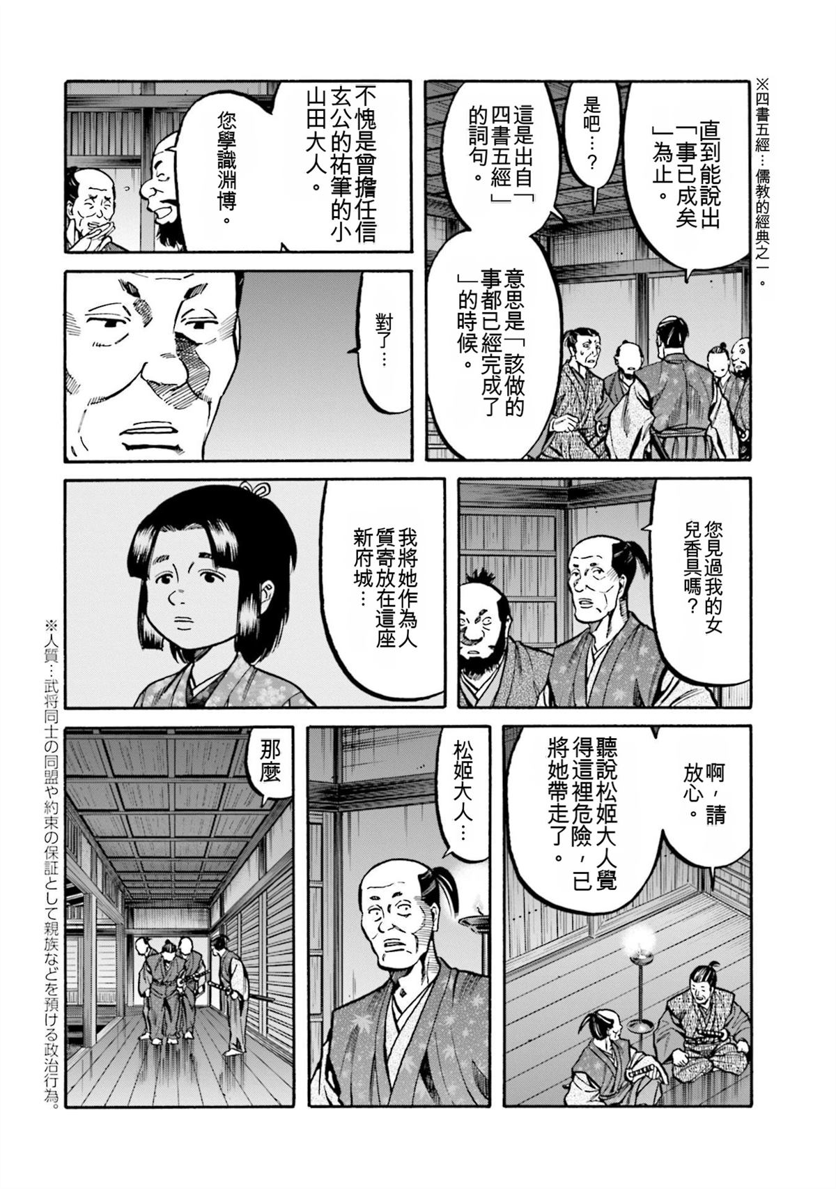 第170页