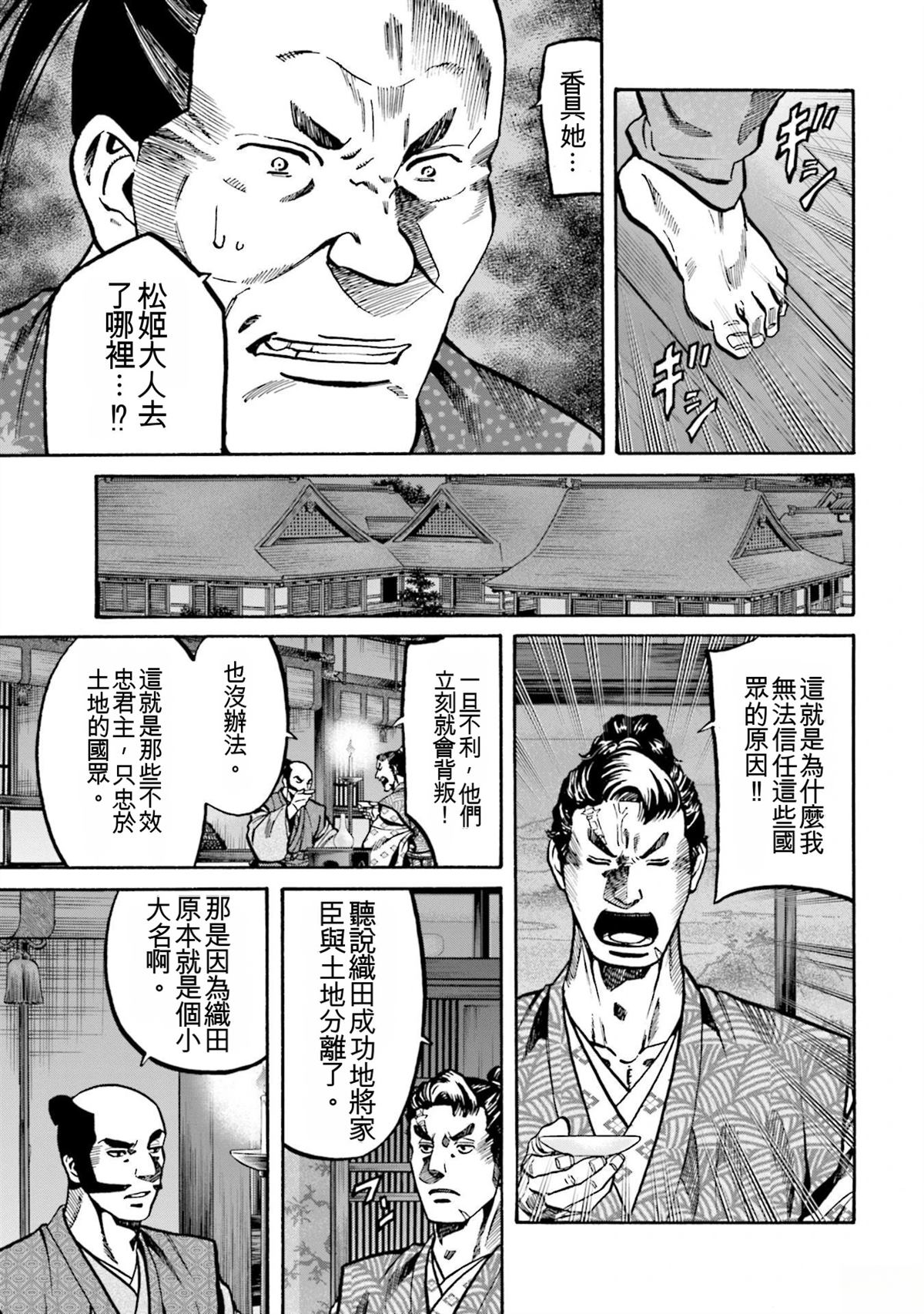 第171页