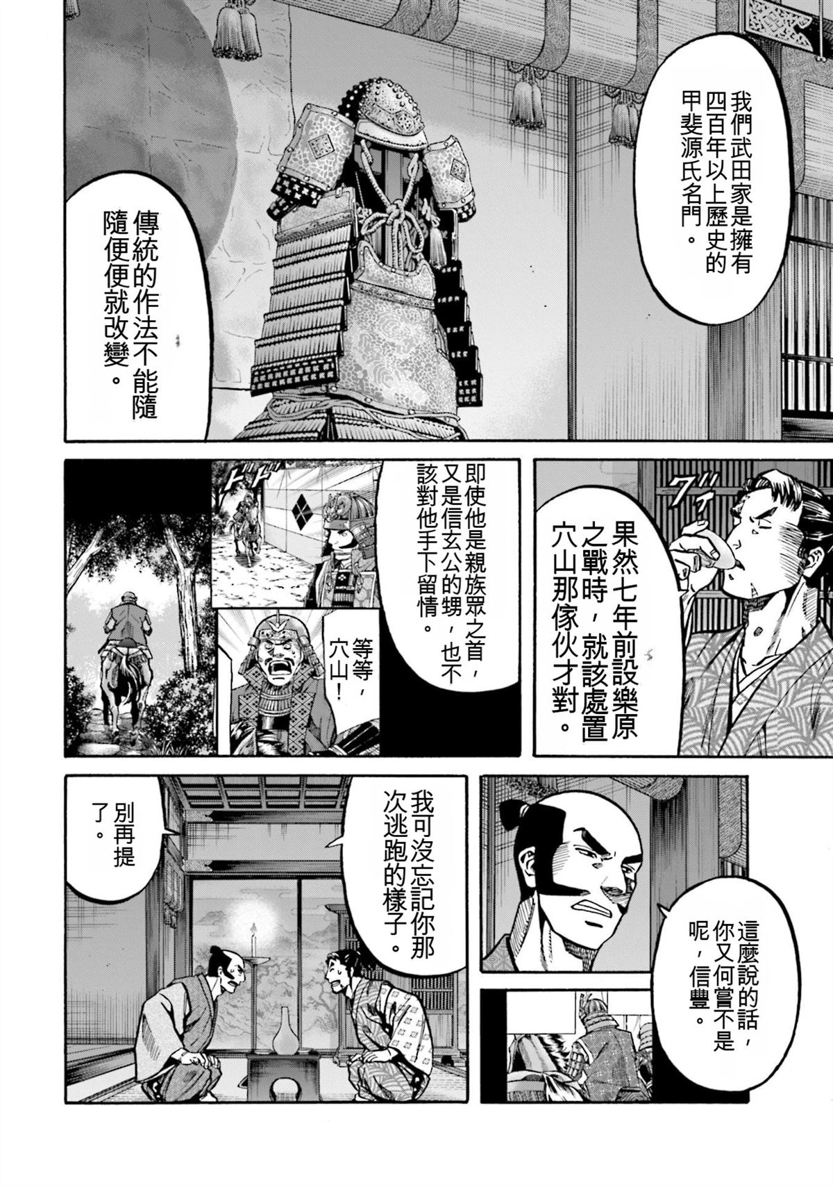第172页