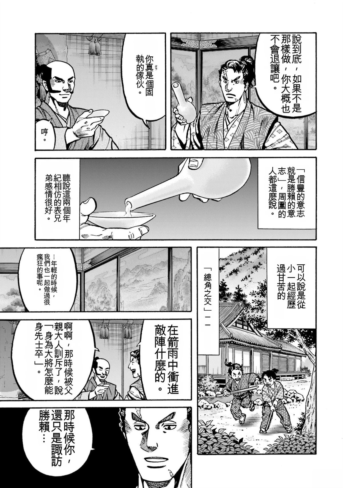 第173页