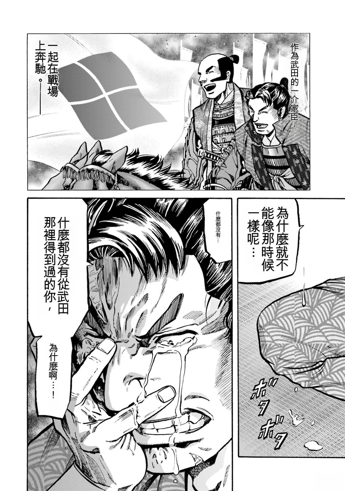 第174页