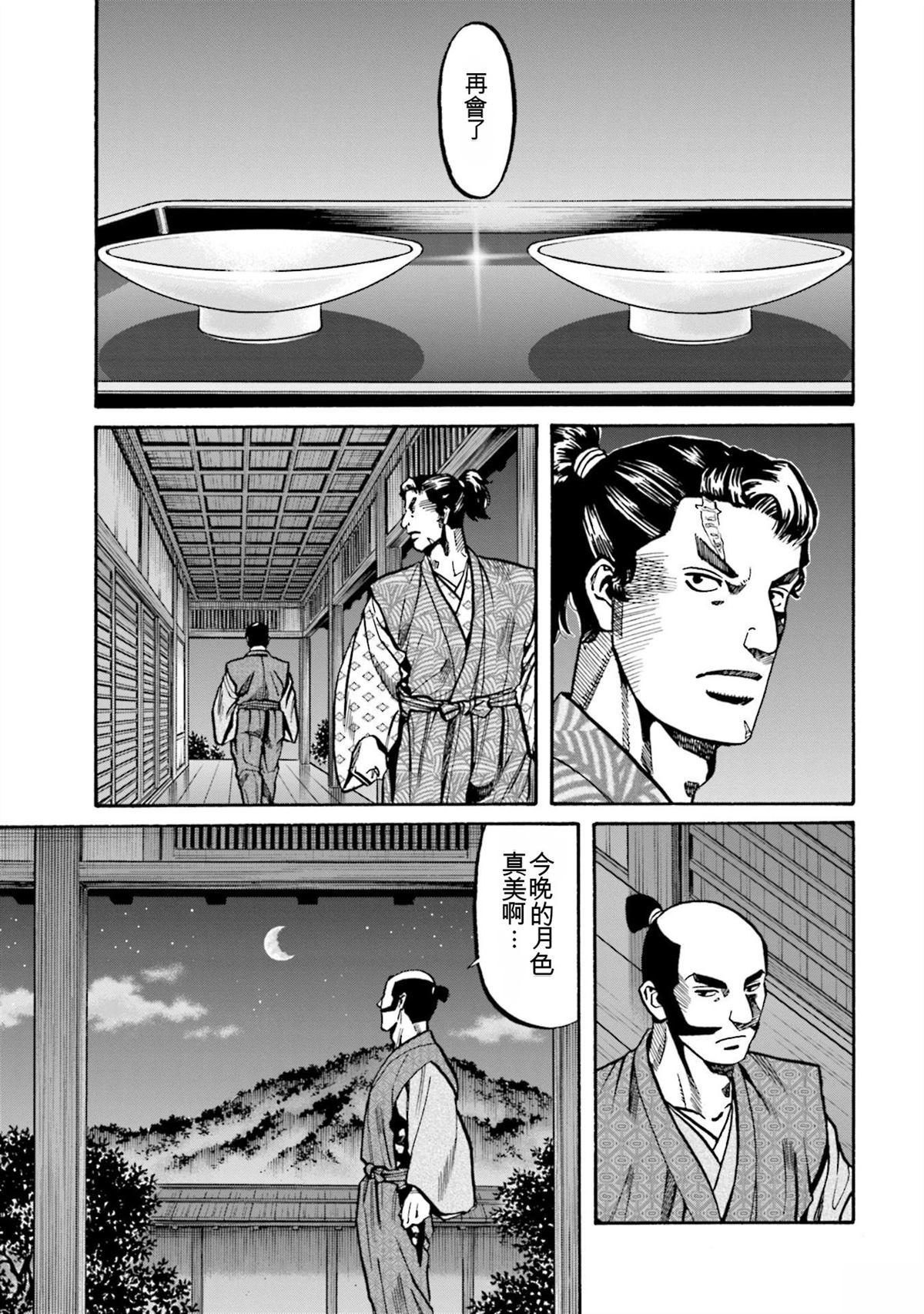 第177页